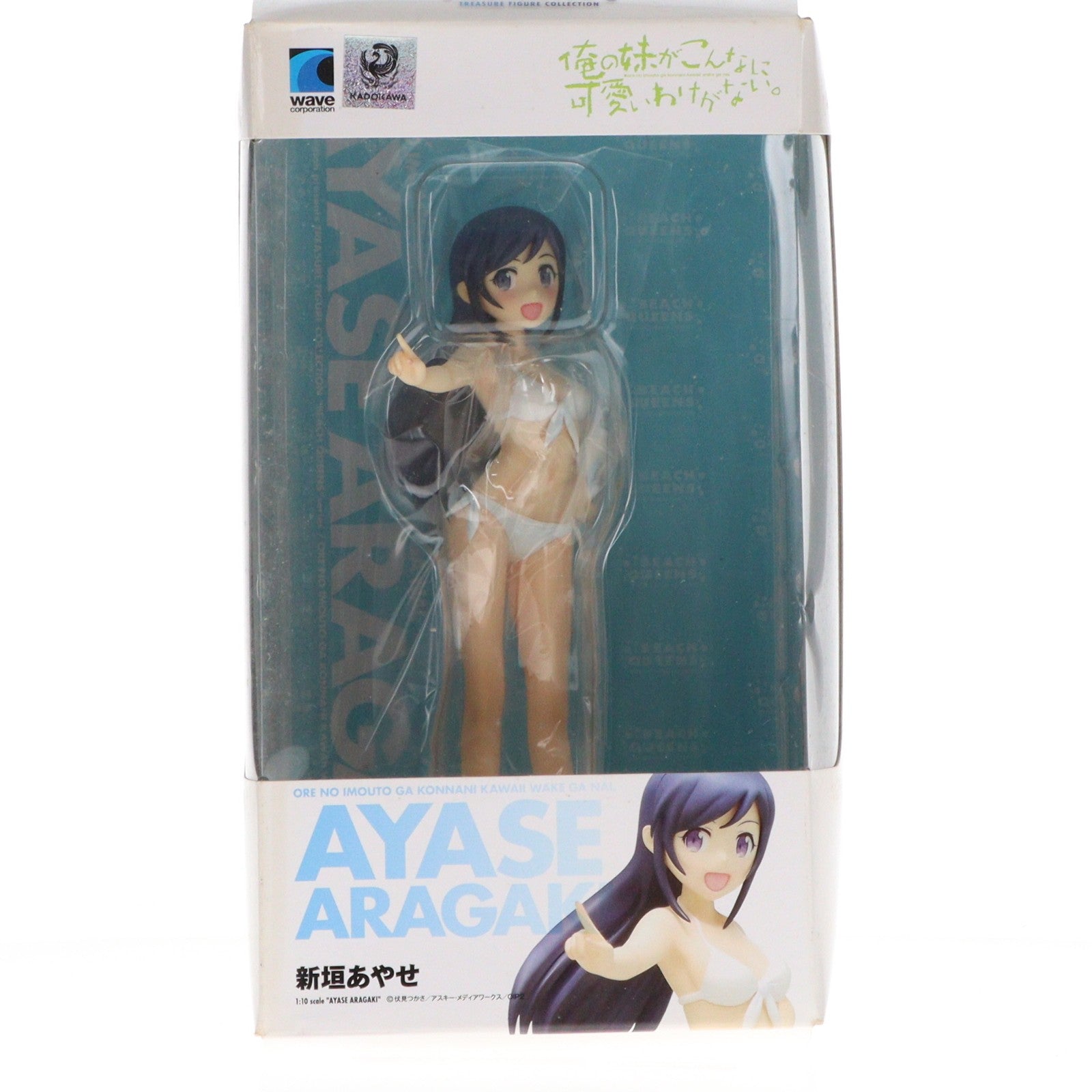 【中古即納】[FIG] BEACH QUEENS(ビーチクイーンズ) 新垣あやせ(あらがきあやせ) 俺の妹がこんなに可愛いわけがない。 1/10 完成品 フィギュア(NF-296) ウェーブ(WAVE)(20140711)