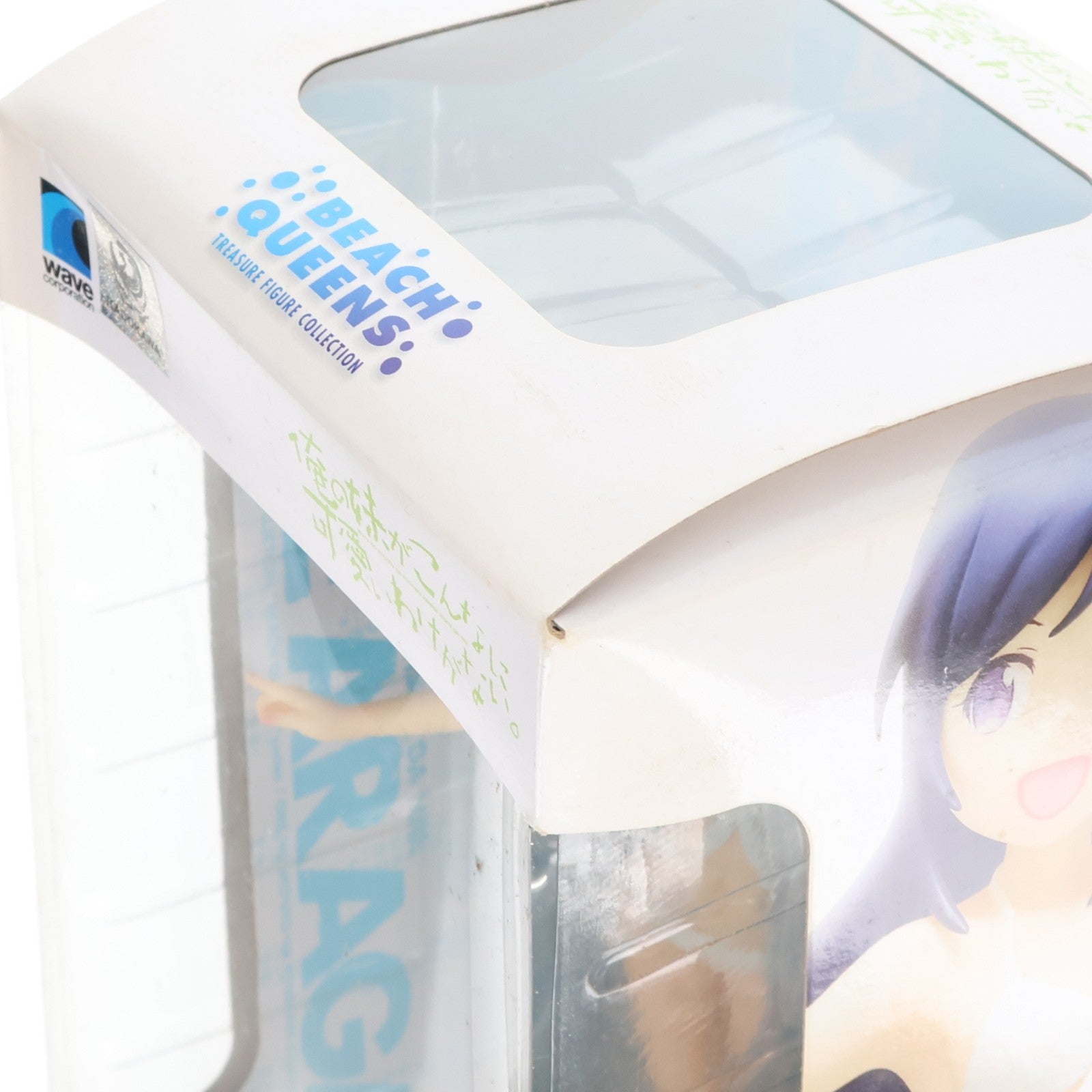 【中古即納】[FIG] BEACH QUEENS(ビーチクイーンズ) 新垣あやせ(あらがきあやせ) 俺の妹がこんなに可愛いわけがない。 1/10 完成品 フィギュア(NF-296) ウェーブ(WAVE)(20140711)