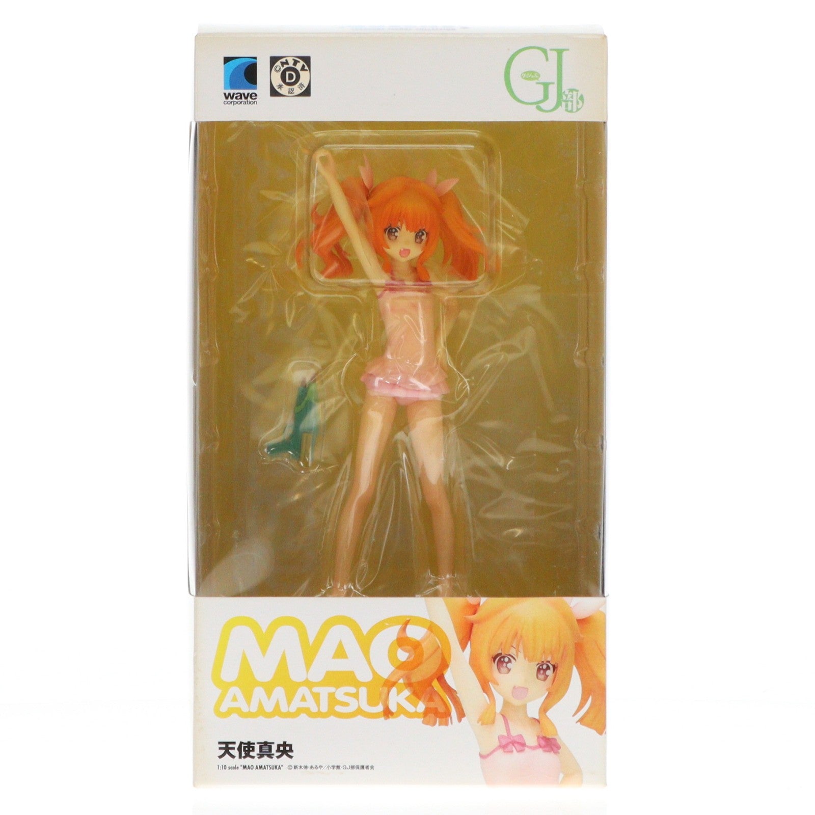 【中古即納】[FIG] BEACH QUEENS(ビーチクイーンズ) 天使真央(あまつかまお) GJ部(グッジョブ) 1/10 完成品 フィギュア(NF-310) ウェーブ(WAVE)(20140219)