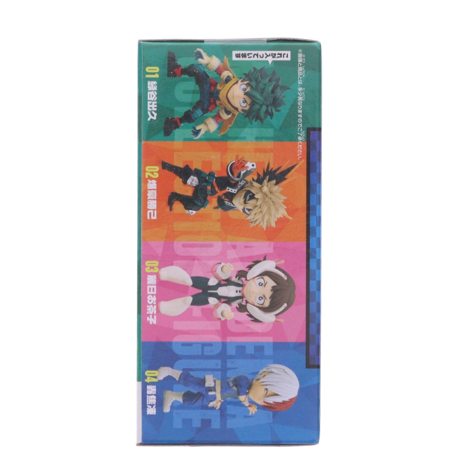 【中古即納】[FIG] 緑谷出久(みどりやいずく) 僕のヒーローアカデミア THE MOVIE ユアネクスト 完成品 コレクションフィギュア(2722898) バンダイスピリッツ(20240831)