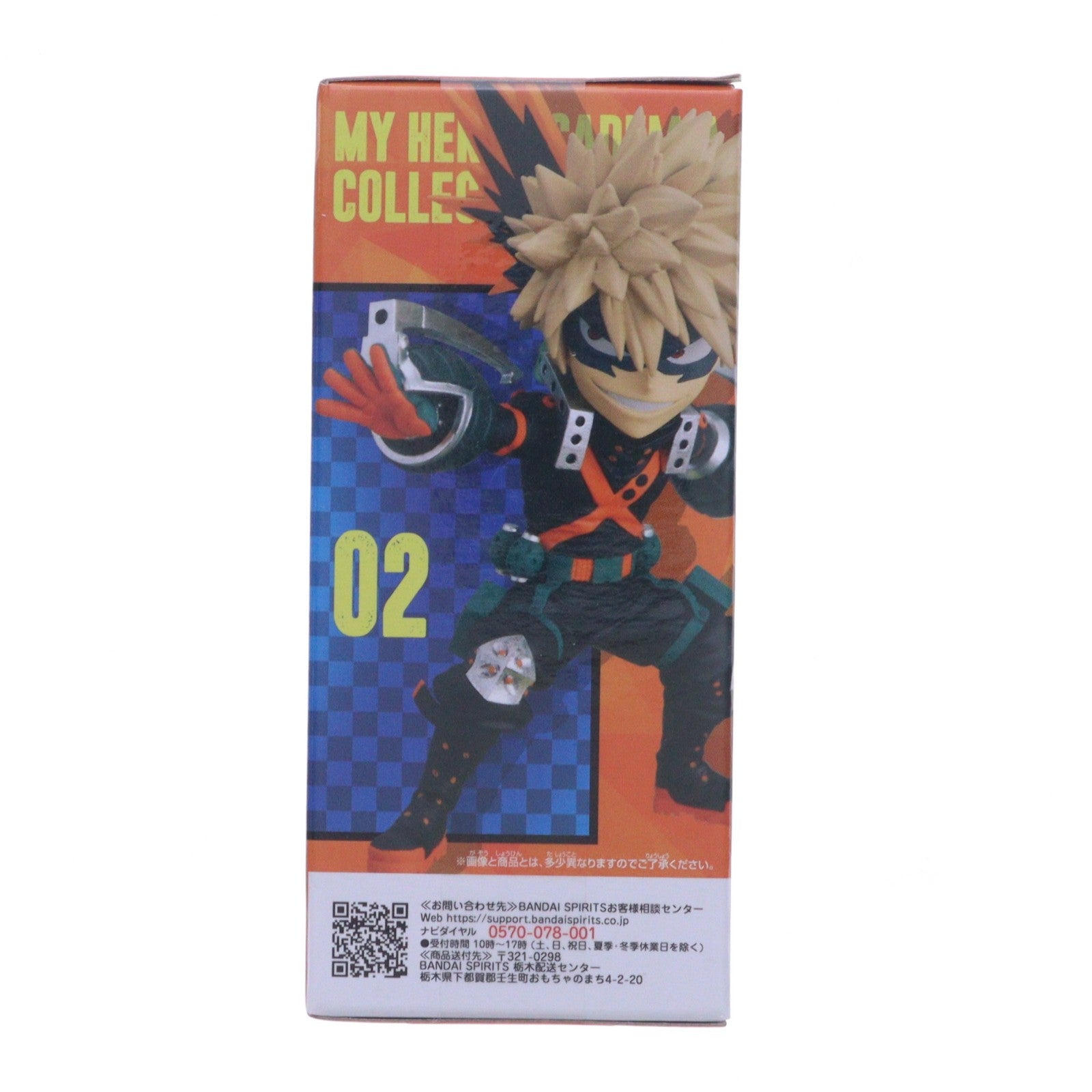 【中古即納】[FIG] 爆豪勝己(ばくごうかつき) 僕のヒーローアカデミア THE MOVIE ユアネクスト 完成品 コレクションフィギュア(2723233) バンダイスピリッツ(20240831)