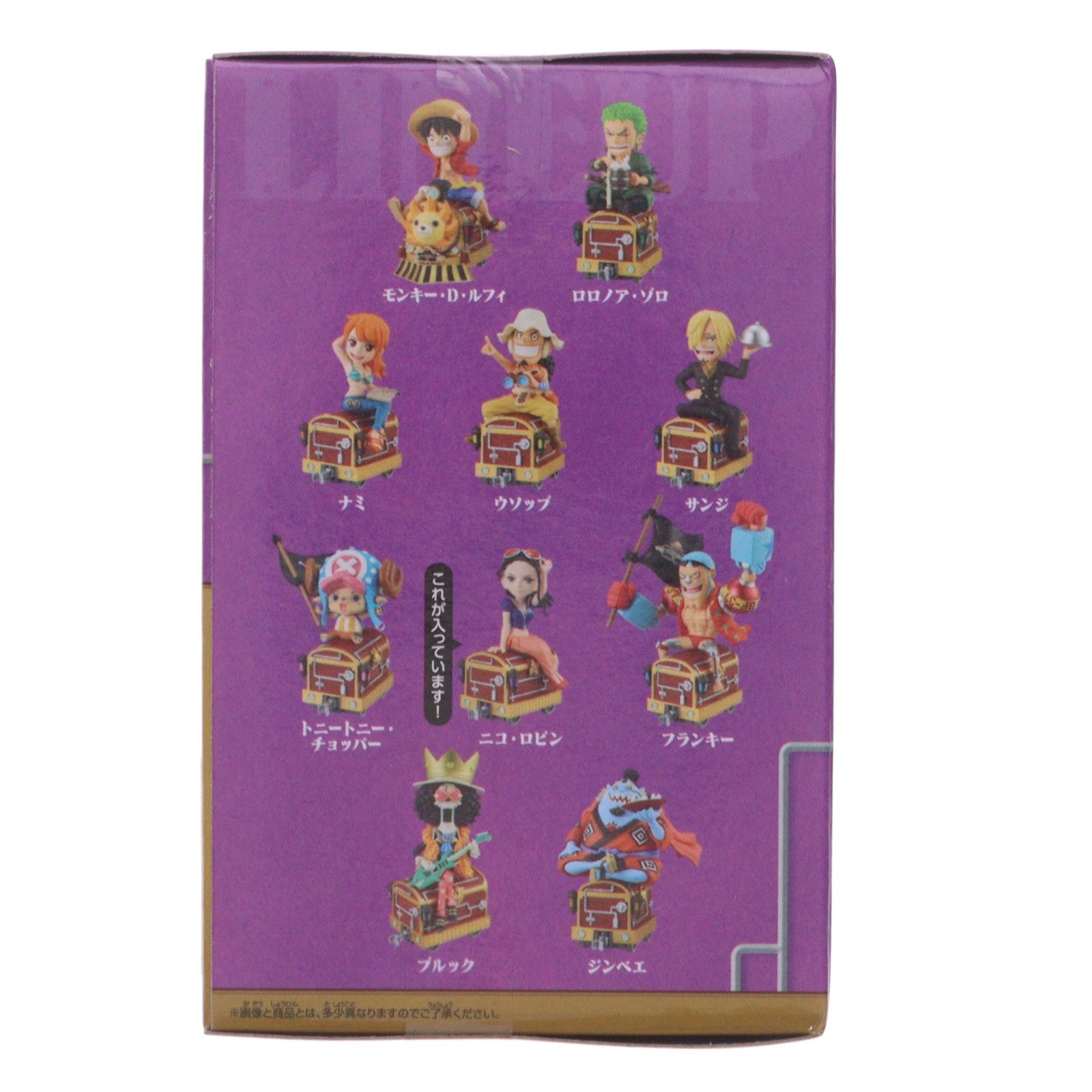 【中古即納】[FIG] ワールドコレクタブルフィギュア 麦わらストア ALL ABOARD! -ニコ・ロビン- ONE PIECE(ワンピース) 完成品 フィギュア 東映アニメーション(20240928)