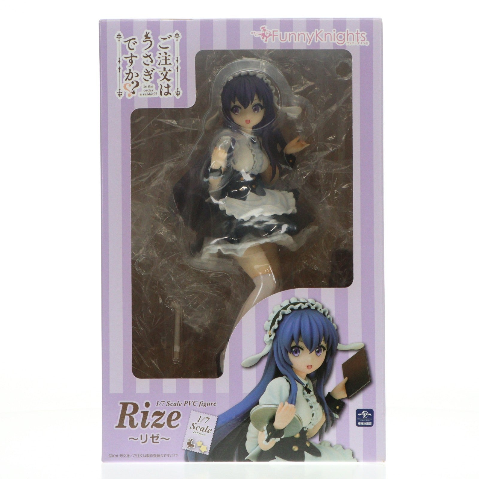 【中古即納】[FIG] (再販) リゼ ご注文はうさぎですか～～ 1/7 完成品 フィギュア ファニーナイツ(アオシマ)(20201130)