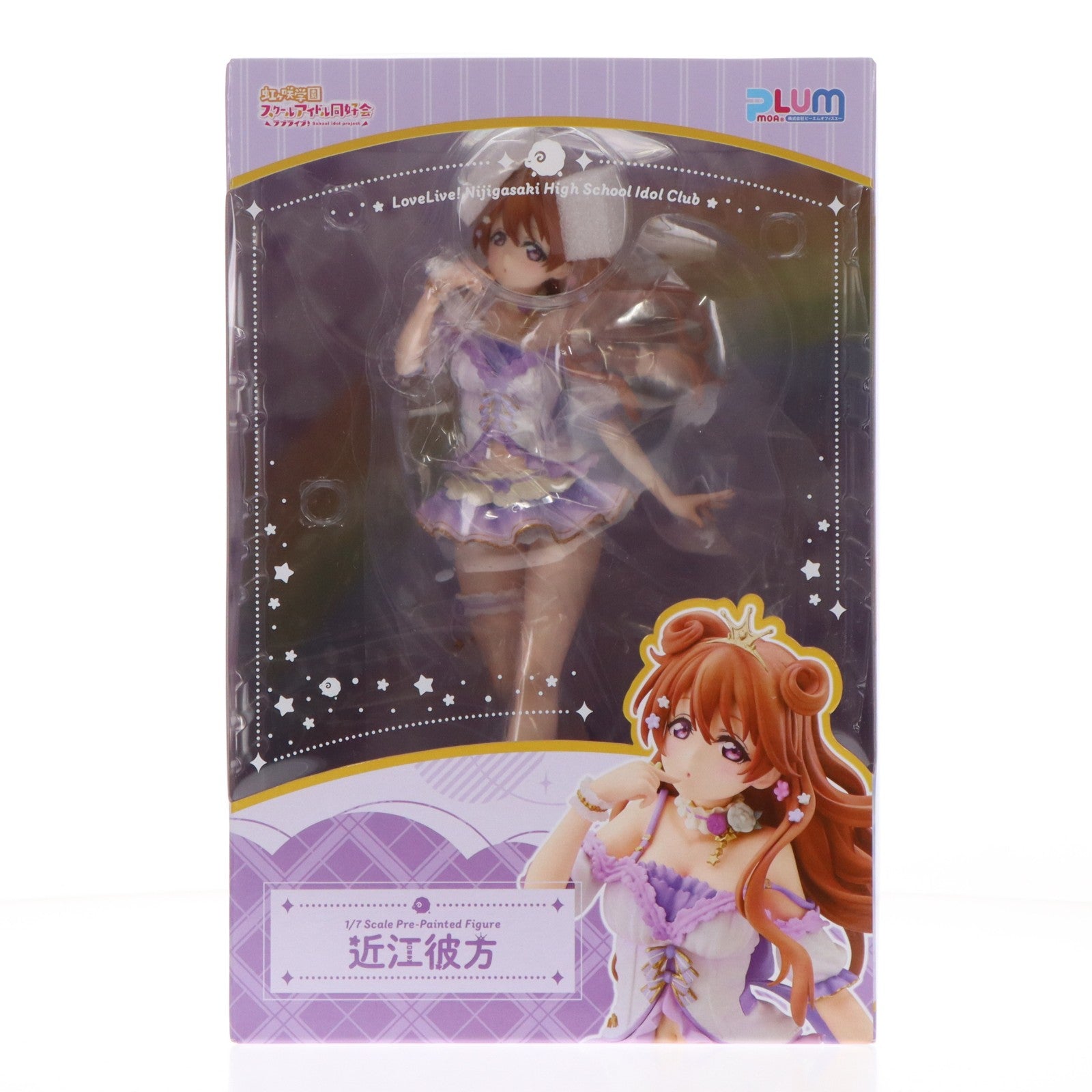 【中古即納】[FIG] 近江彼方(このえかなた) ラブライブ!虹ヶ咲学園スクールアイドル同好会 1/7 完成品 フィギュア(PF430) PLUM(プラム)(20260131)