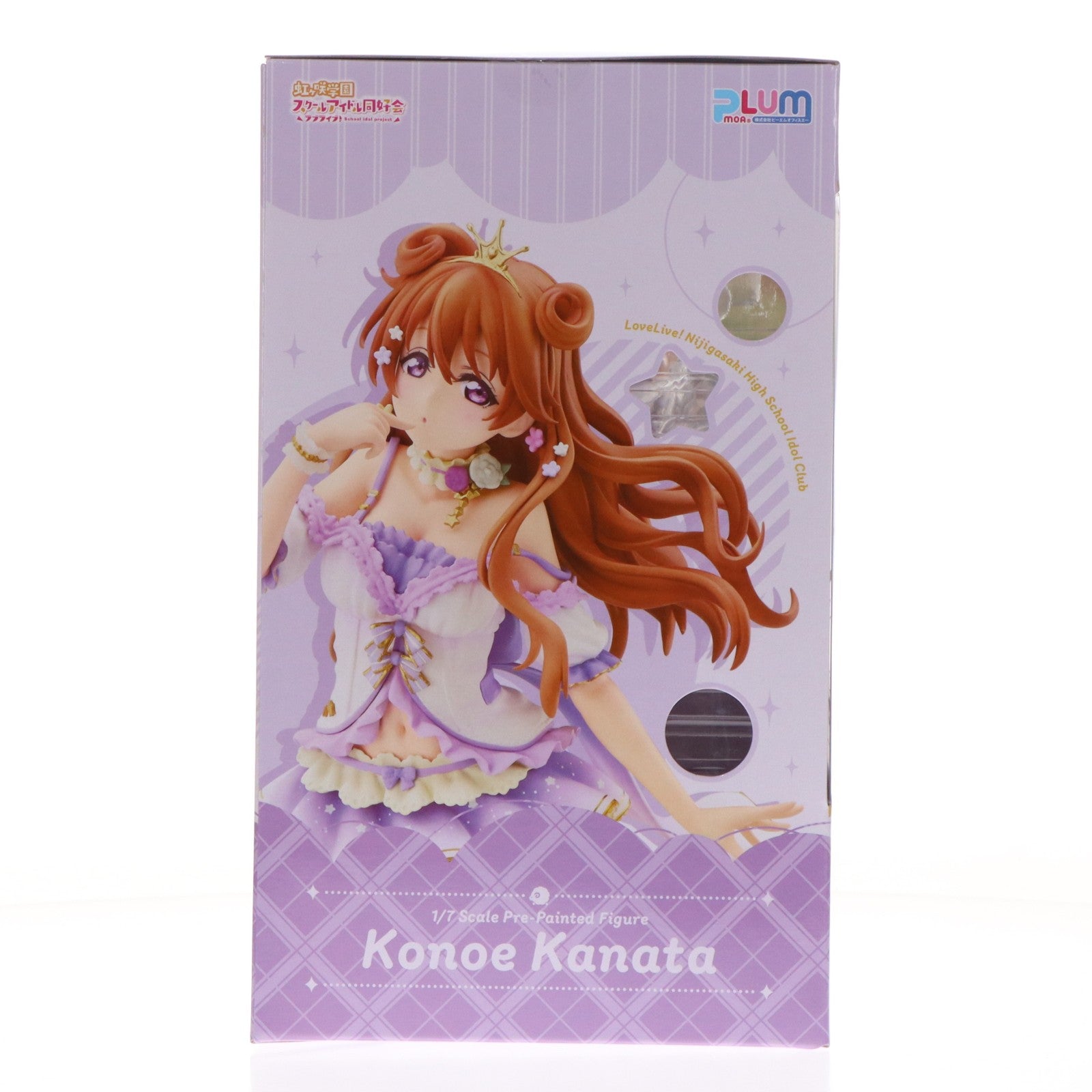 【中古即納】[FIG] 近江彼方(このえかなた) ラブライブ!虹ヶ咲学園スクールアイドル同好会 1/7 完成品 フィギュア(PF430) PLUM(プラム)(20260131)