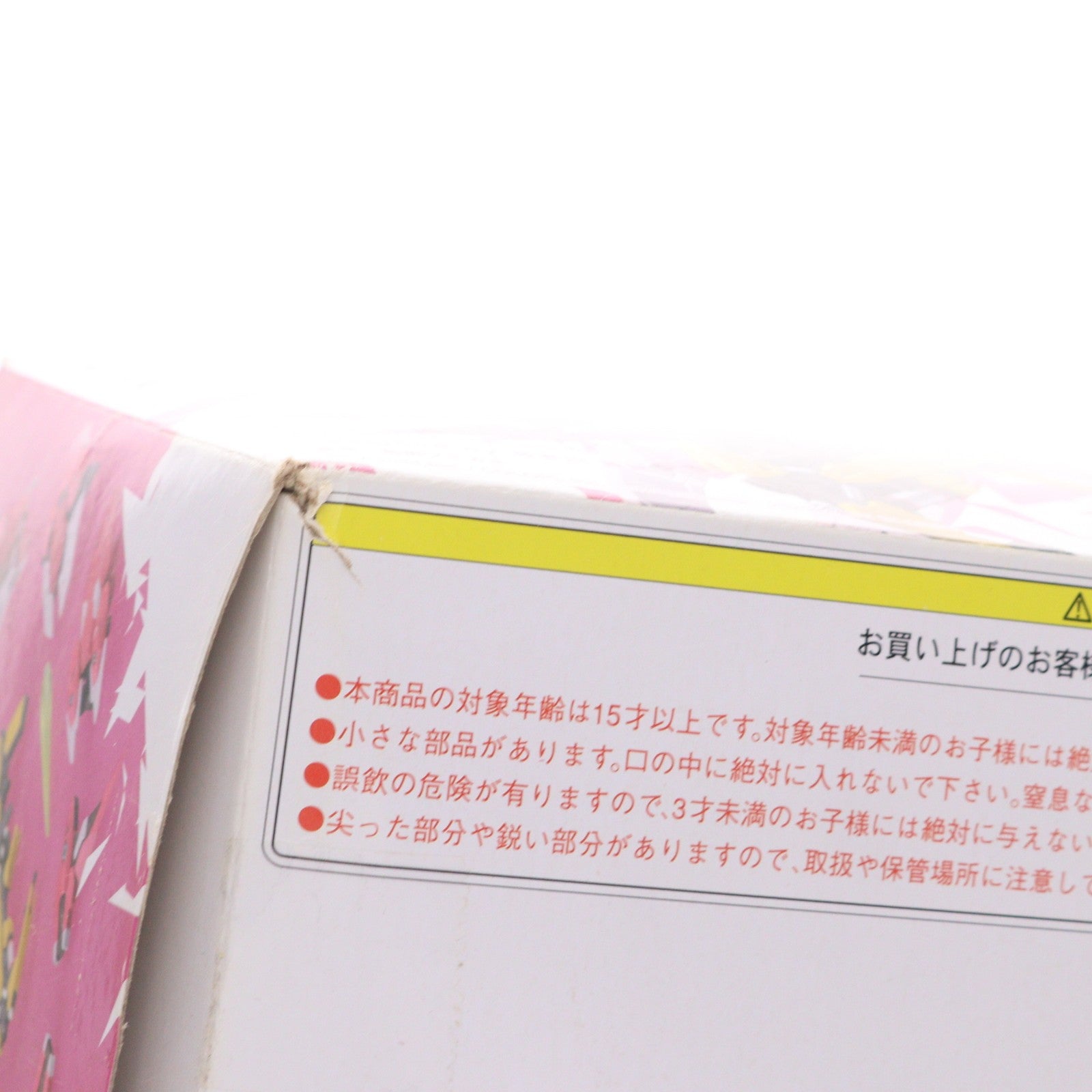 【中古即納】[FIG] デスクトップアーミー 日向リン(ひむかいりん) アリス・ギア・アイギス 完成品 可動フィギュア メガハウス(20201128)