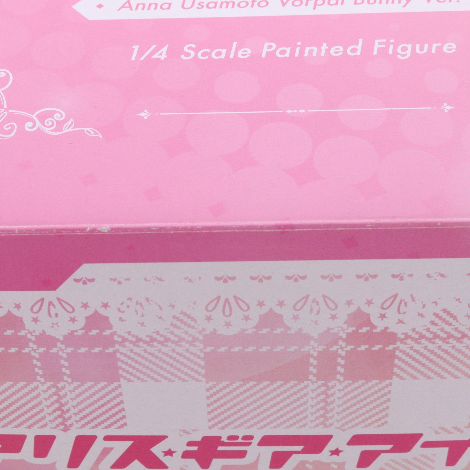 【中古即納】[FIG] B-Style 宇佐元杏奈(うさもとあんな) ヴォーパルバニー アリス・ギア・アイギス 1/4 完成品 フィギュア FREEing(フリーイング)(20211201)