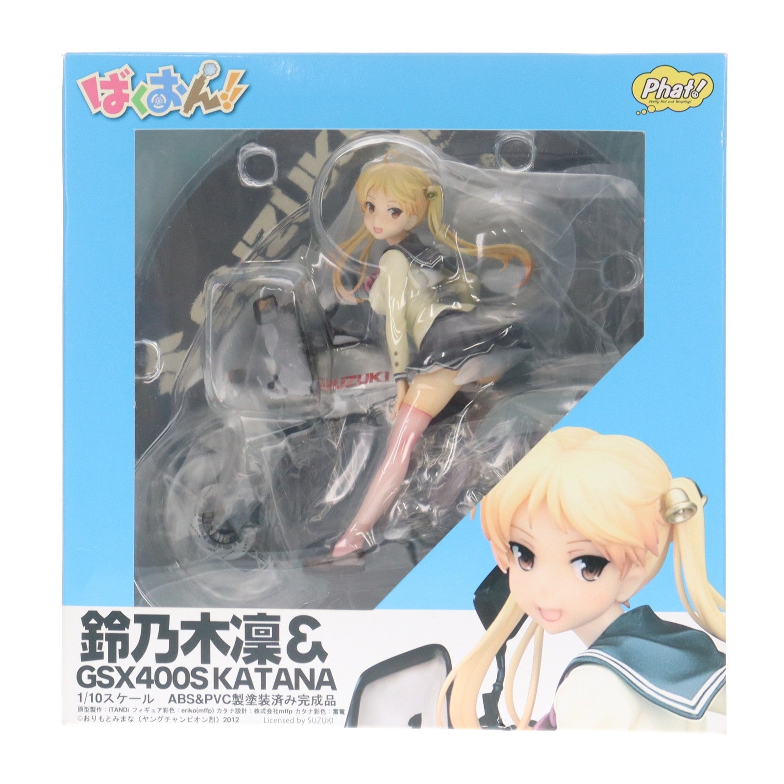 【中古即納】[FIG] 鈴乃木凜&GSX400S カタナ ばくおん!! 1/10 完成品 フィギュア Phat!(ファット・カンパニー)(20160716)
