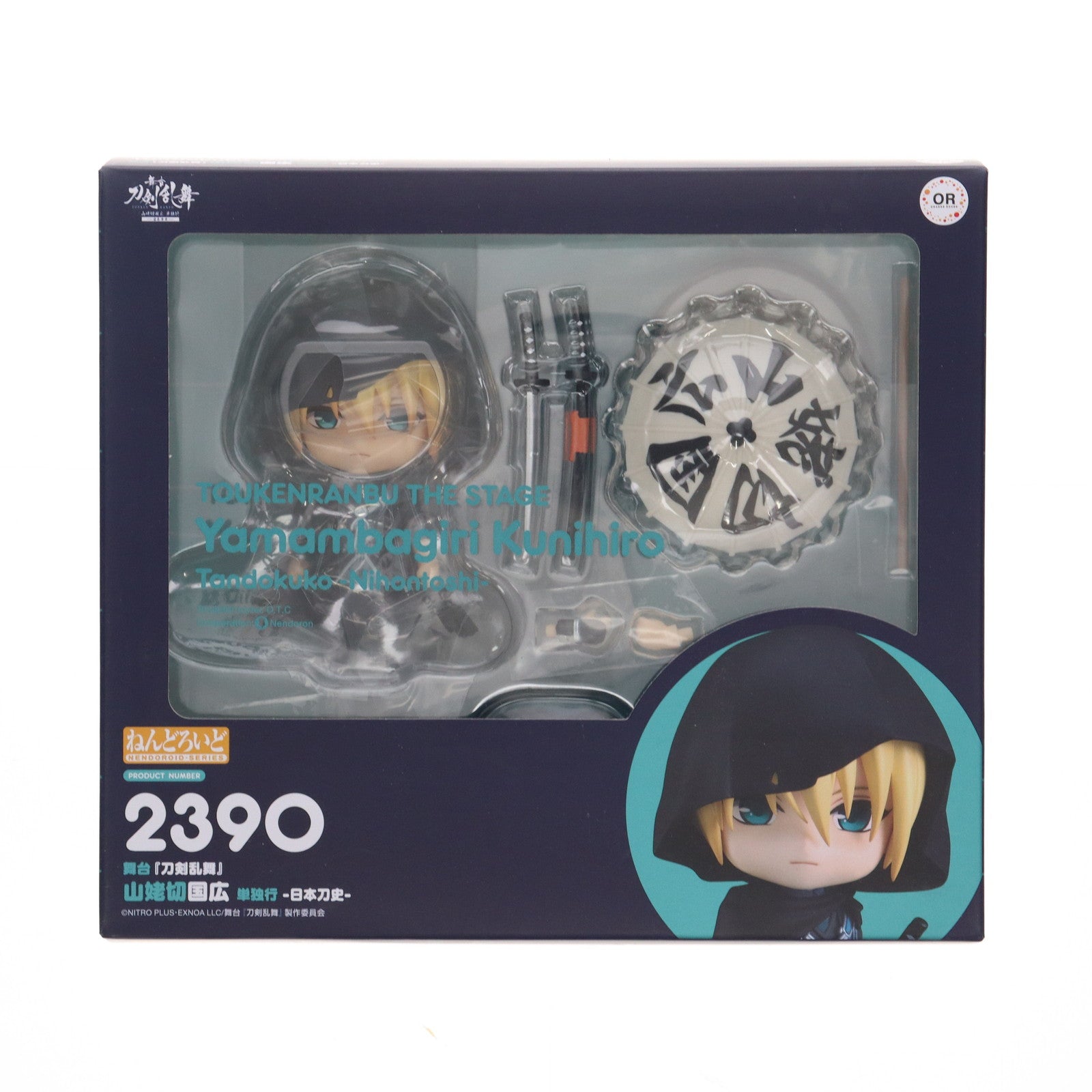【中古即納】[FIG] GOODSMILE ONLINE SHOP購入特典付属 ねんどろいど 2390 舞台『刀剣乱舞』山姥切国広(やまんばぎりくにひろ) 単独行 -日本刀史- 完成品 可動フィギュア オランジュ・ルージュ/グッドスマイルカンパニー(20240828)
