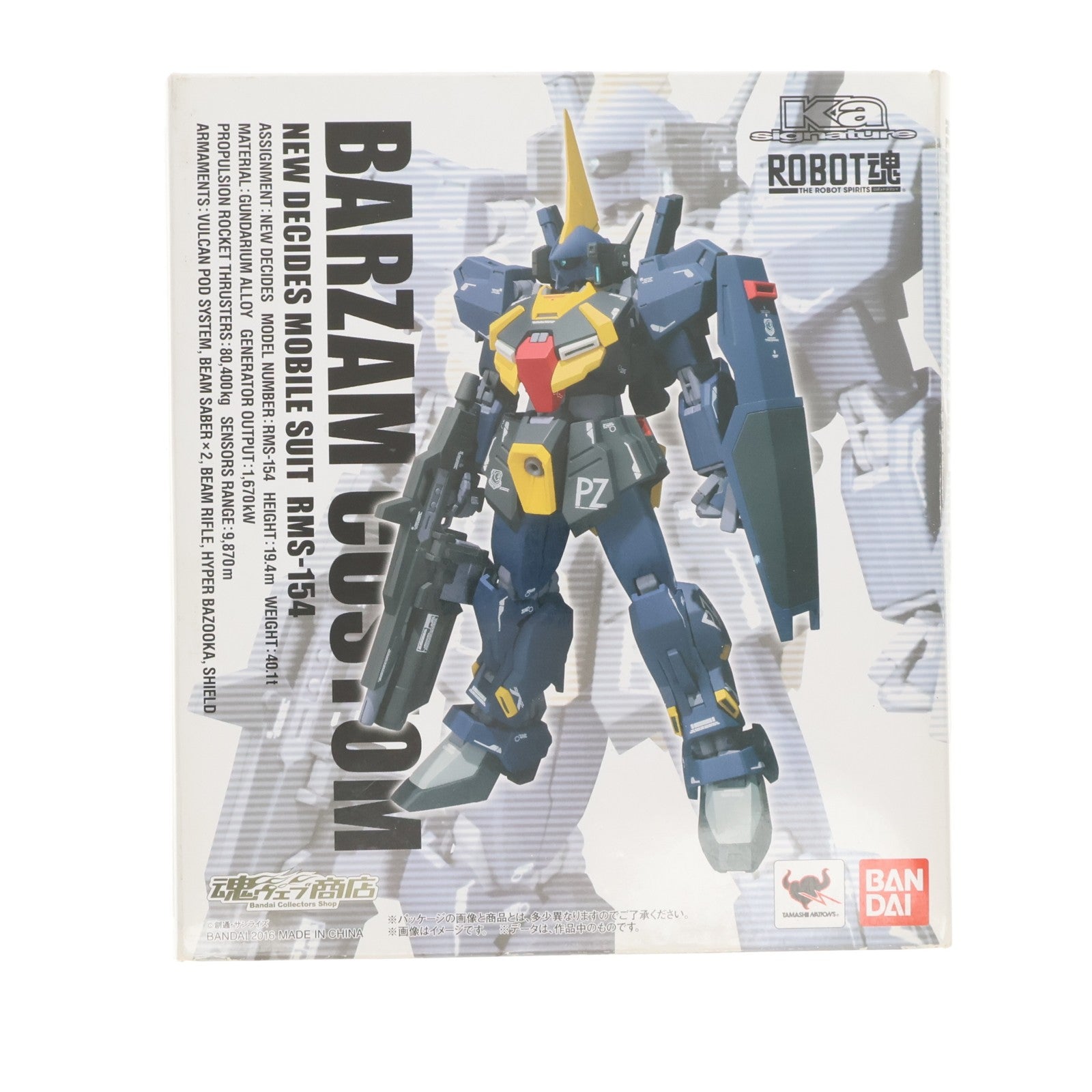 【中古即納】[FIG] 魂ウェブ商店限定 ROBOT魂(SIDE MS) バーザム改 ガンダム・センチネル 完成品 可動フィギュア バンダイ(20160630)