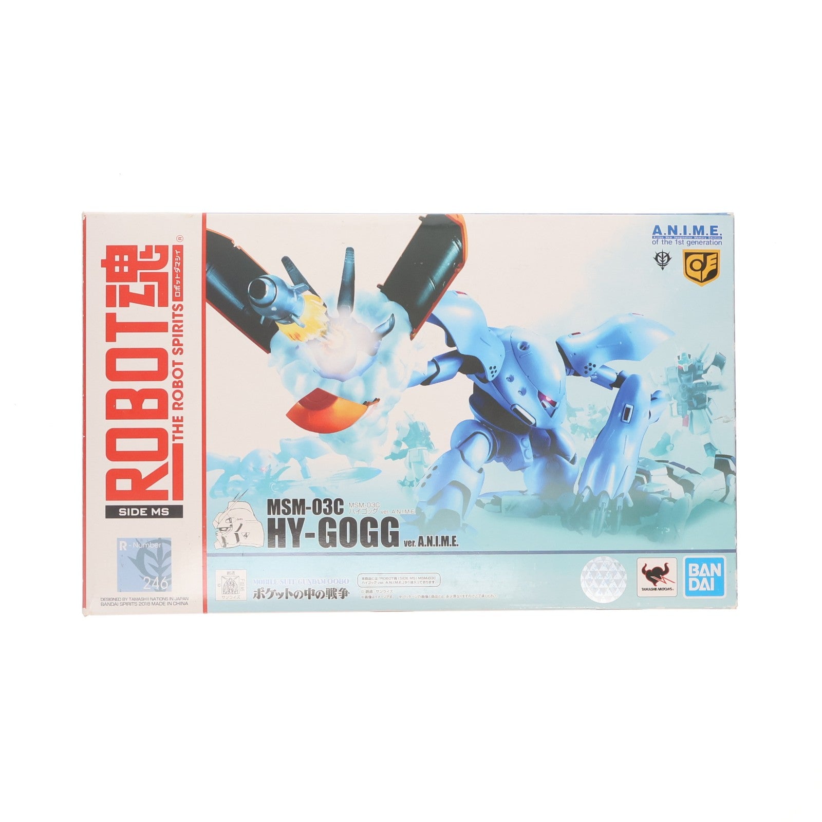 【中古即納】[FIG] ROBOT魂(SIDE MS) MSM-03C ハイゴッグ ver. A.N.I.M.E. 機動戦士ガンダム 完成品 可動フィギュア バンダイスピリッツ(20231022)