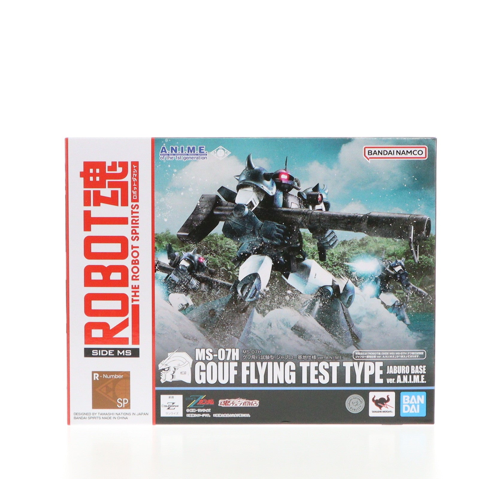 【中古即納】[FIG] 魂ウェブ商店限定 ROBOT魂 『SIDE MS』 MS-07H グフ飛行試験型 ジャブロー基地仕様 ver. A.N.I.M.E. 機動戦士Zガンダム 完成品 可動フィギュア バンダイスピリッツ(20241031)
