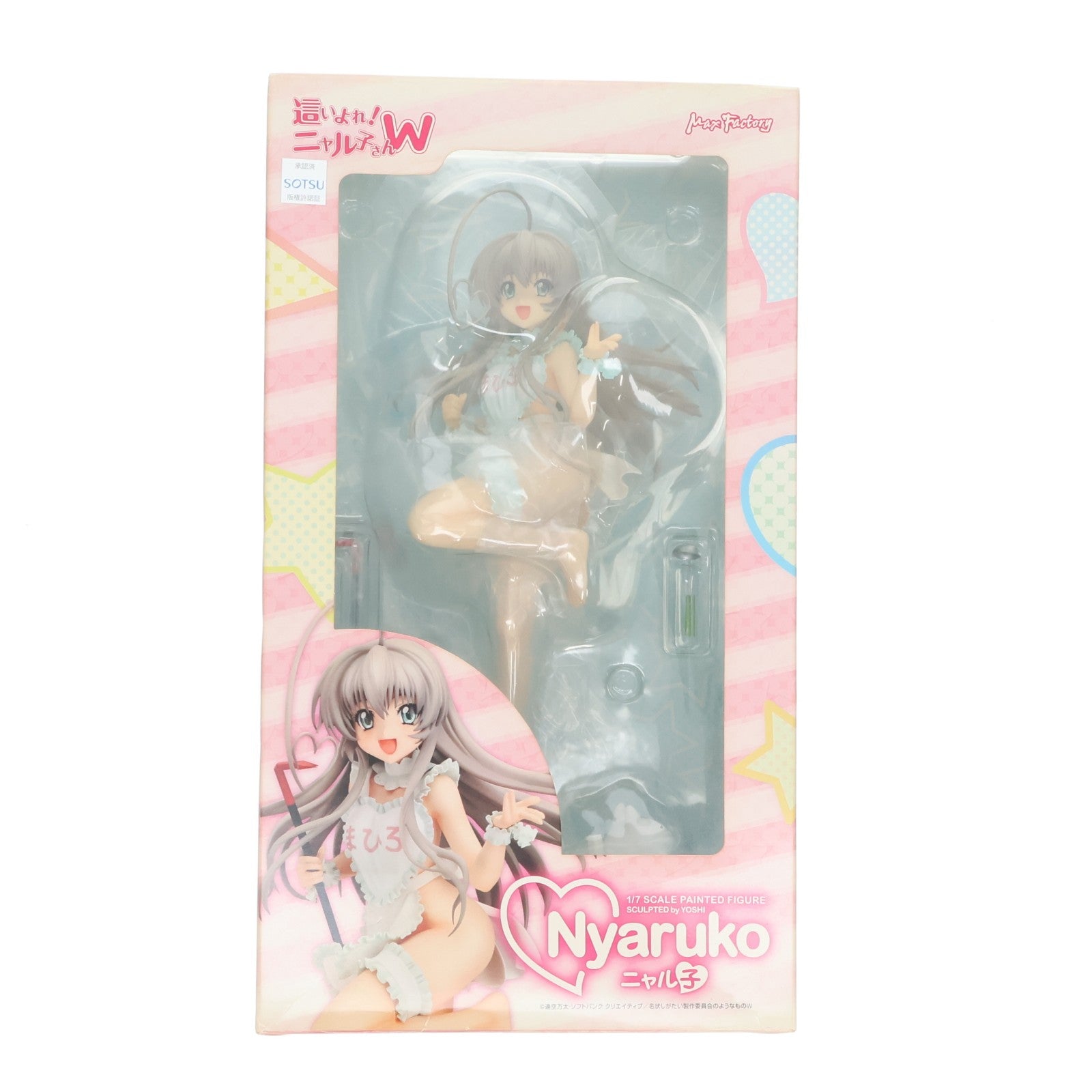 【中古即納】[FIG] ニャル子 這いよれ!ニャル子さんW 1/7 完成品 フィギュア マックスファクトリー(20131027)