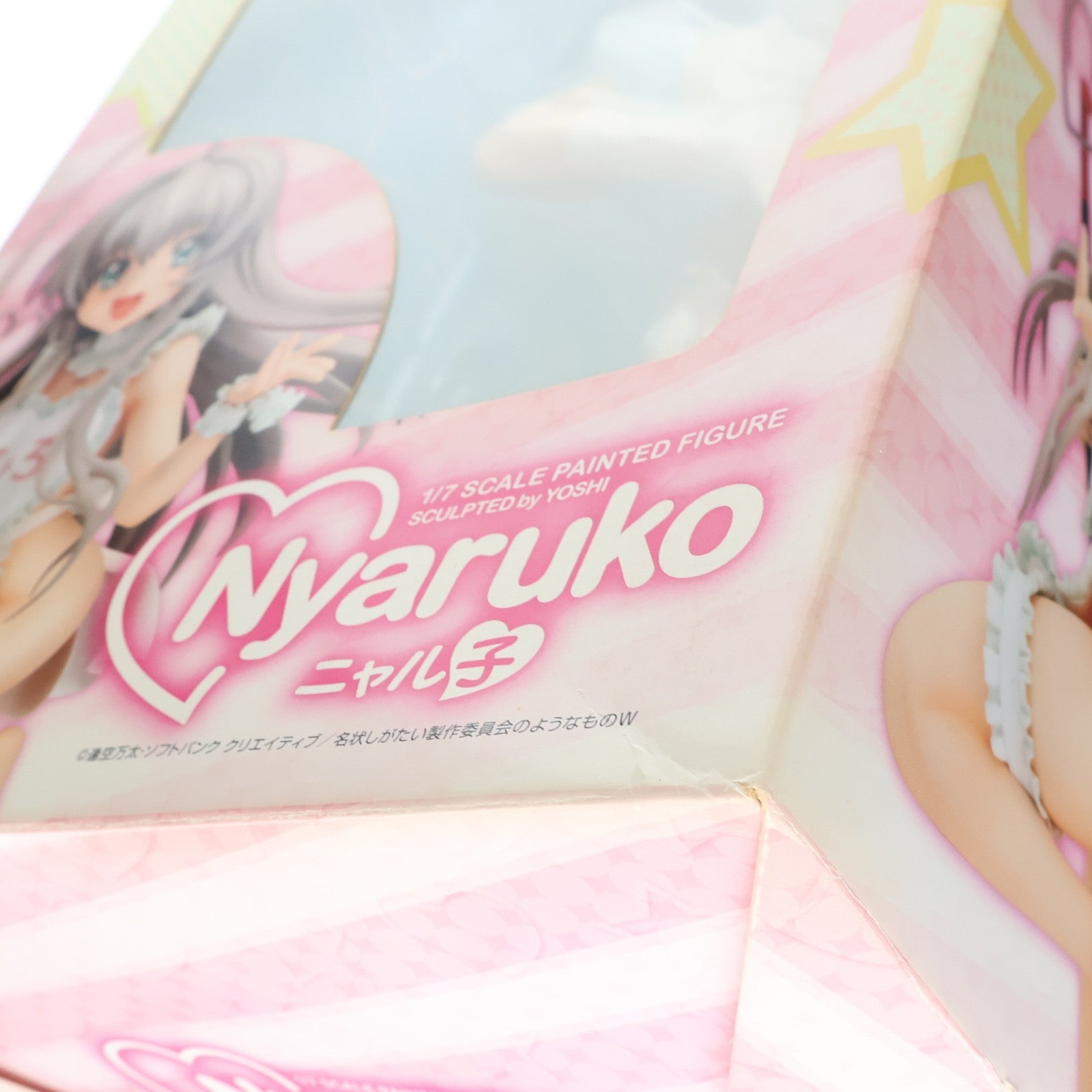 【中古即納】[FIG] ニャル子 這いよれ!ニャル子さんW 1/7 完成品 フィギュア マックスファクトリー(20131027)