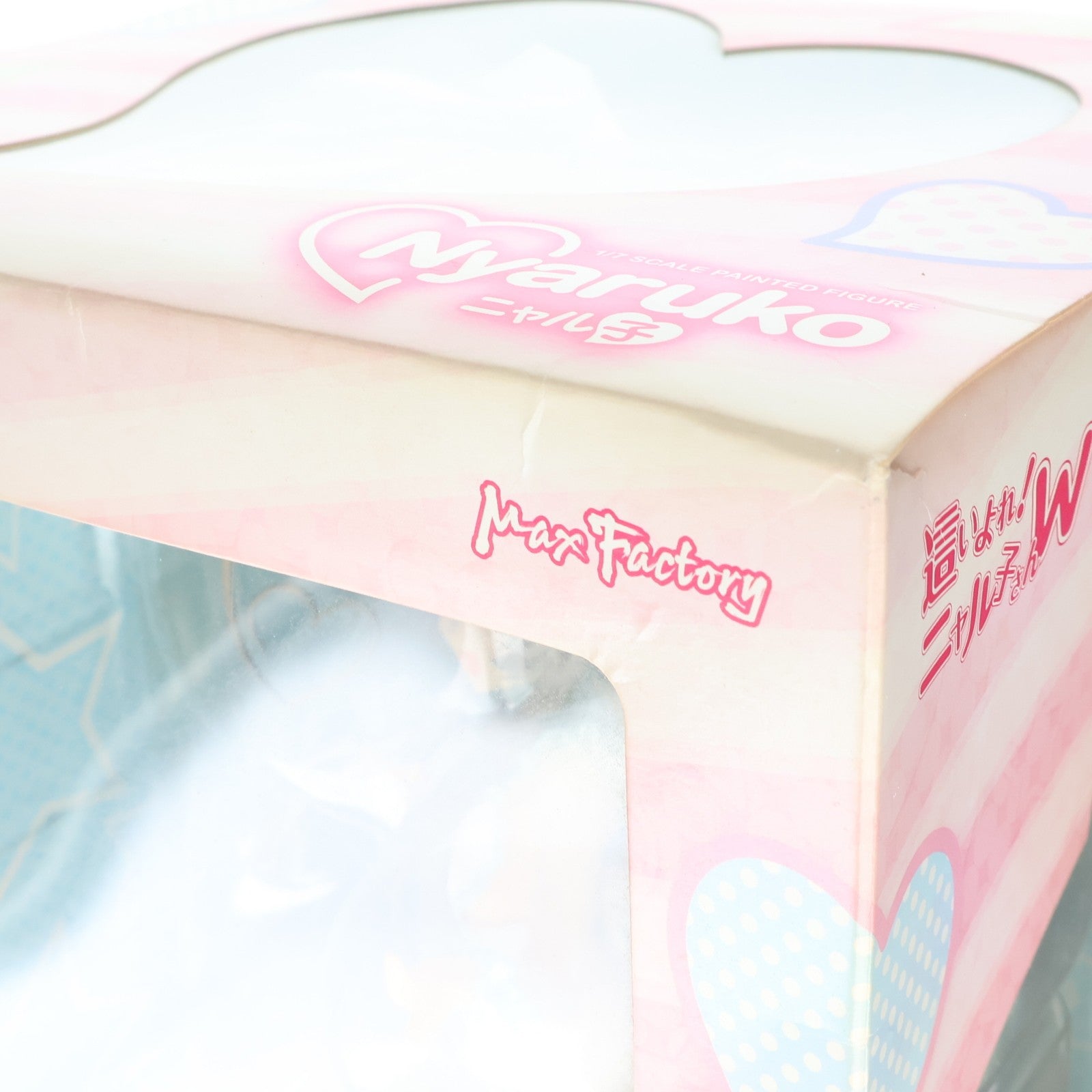 【中古即納】[FIG] ニャル子 這いよれ!ニャル子さんW 1/7 完成品 フィギュア マックスファクトリー(20131027)