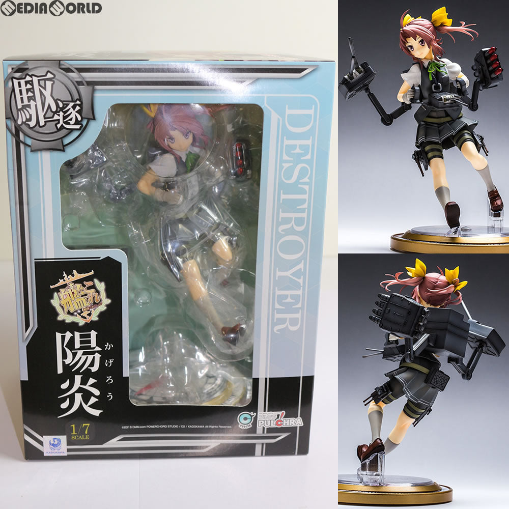 【中古即納】[FIG] 陽炎(かげろう) 艦隊これくしょん -艦これ- 1/7 完成品 フィギュア PULCHRA(プルクラ)(20160128)