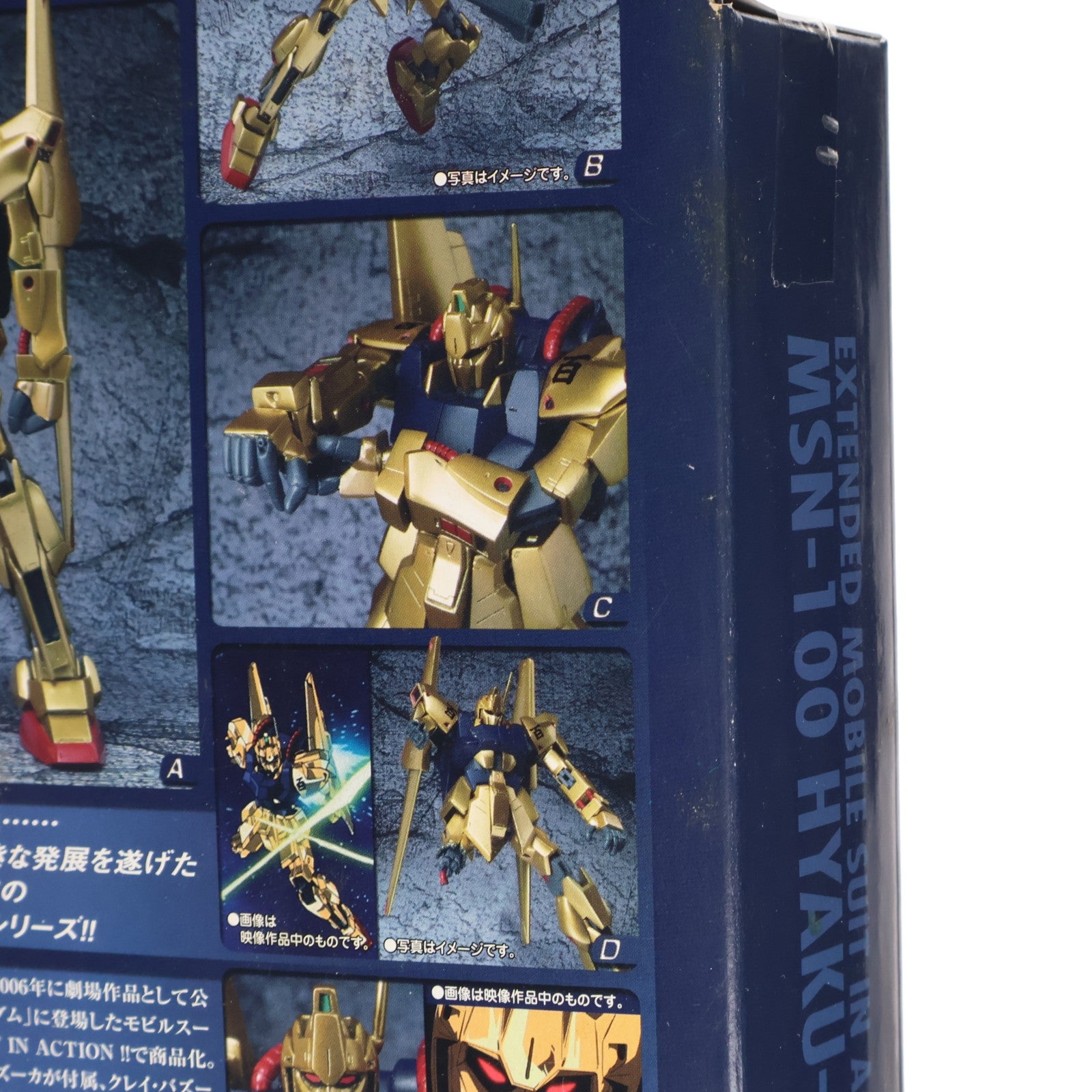 【中古即納】[FIG] EXTENDED MS IN ACTION!!(エクステンデッド・モビルスーツ・イン・アクション) MSN-100 百式 機動戦士Zガンダム 完成品 可動フィギュア バンダイ(20060923)