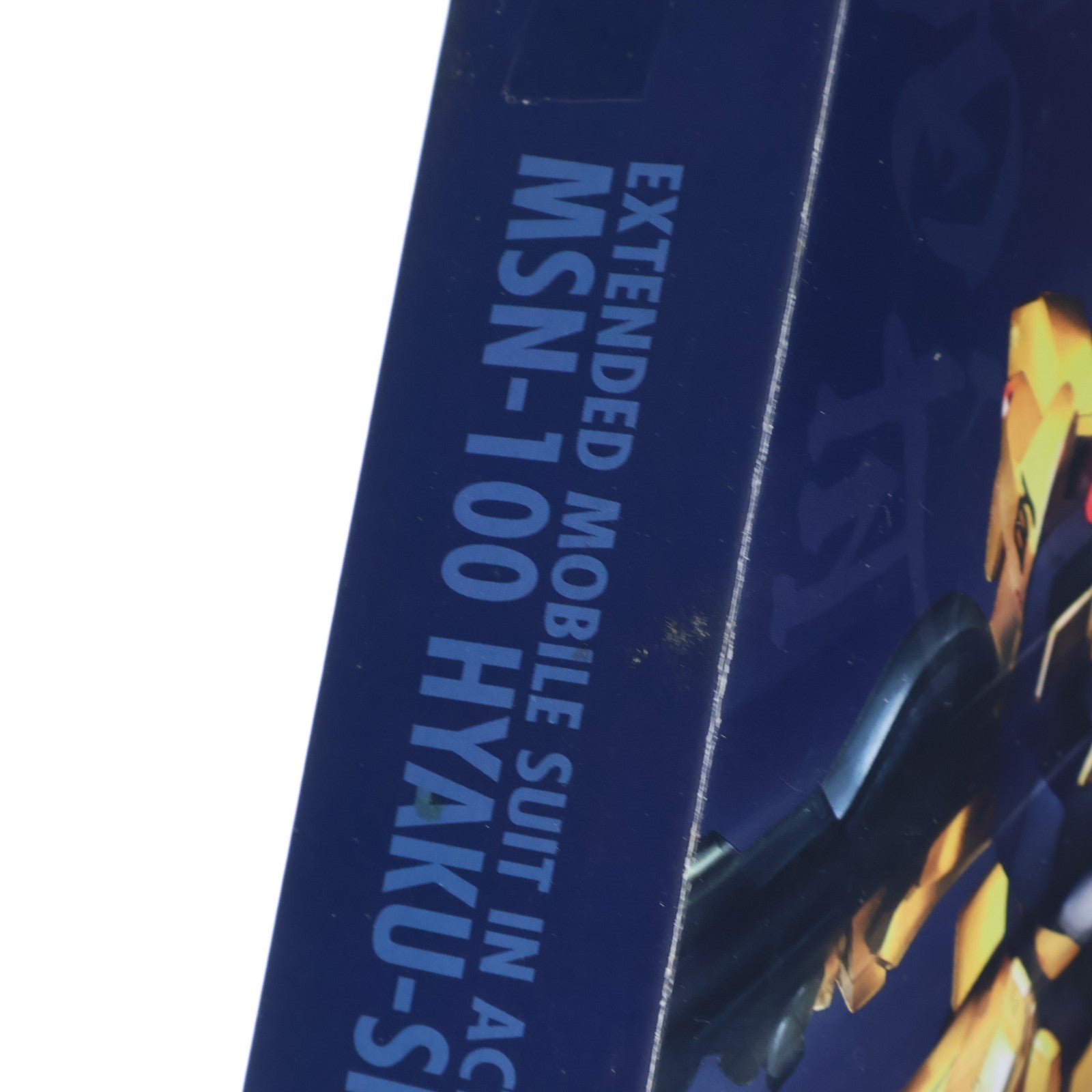 【中古即納】[FIG] EXTENDED MS IN ACTION!!(エクステンデッド・モビルスーツ・イン・アクション) MSN-100 百式 機動戦士Zガンダム 完成品 可動フィギュア バンダイ(20060923)