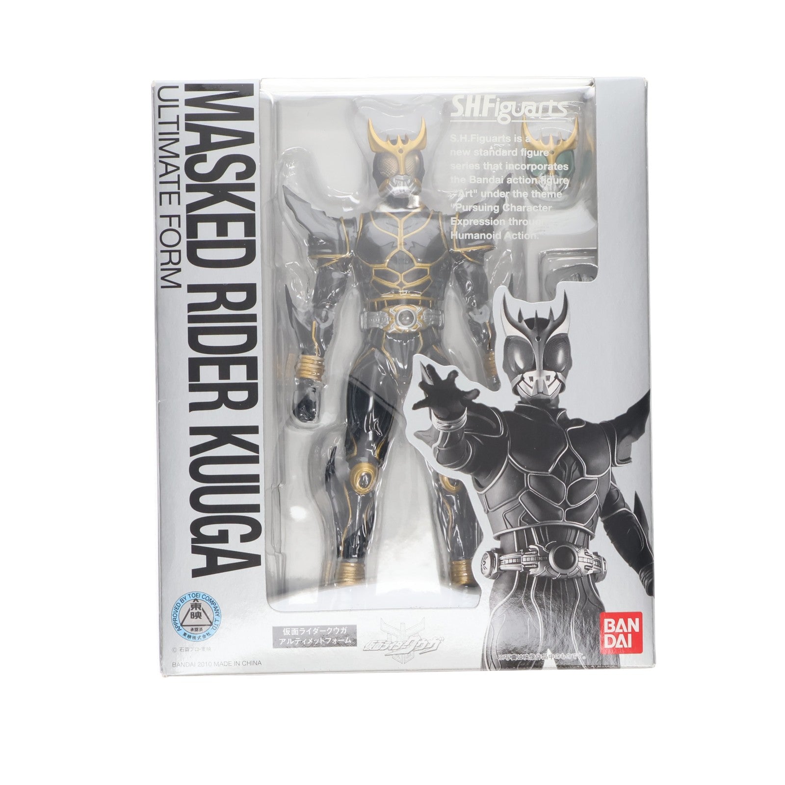 【中古即納】[FIG] S.H.Figuarts(フィギュアーツ) 仮面ライダークウガアルティメットフォーム 完成品 可動フィギュア バンダイ(20111112)