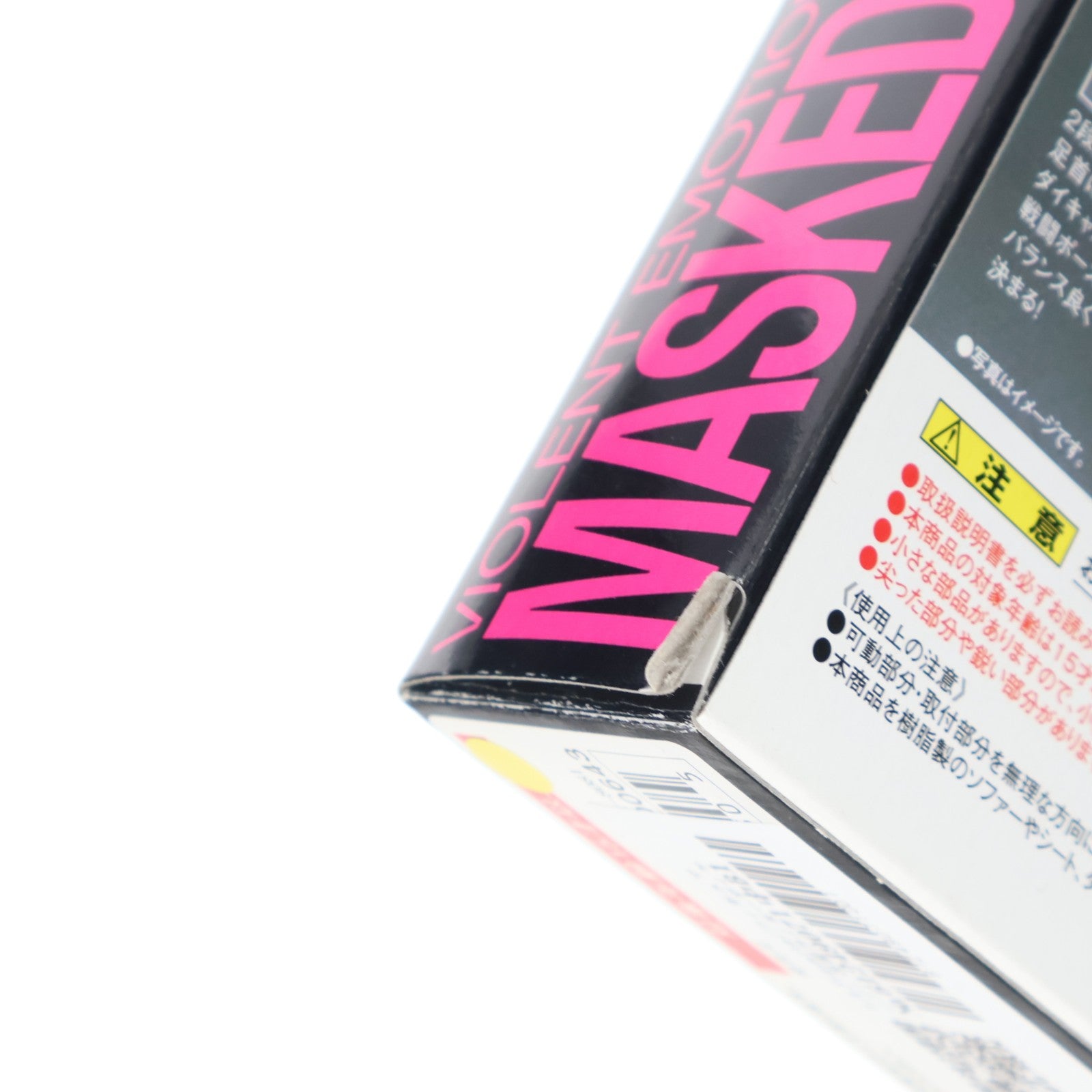 【中古即納】[FIG] S.H.Figuarts(フィギュアーツ) 仮面ライダーディケイド激情態 完成品 可動フィギュア バンダイ(20110115)