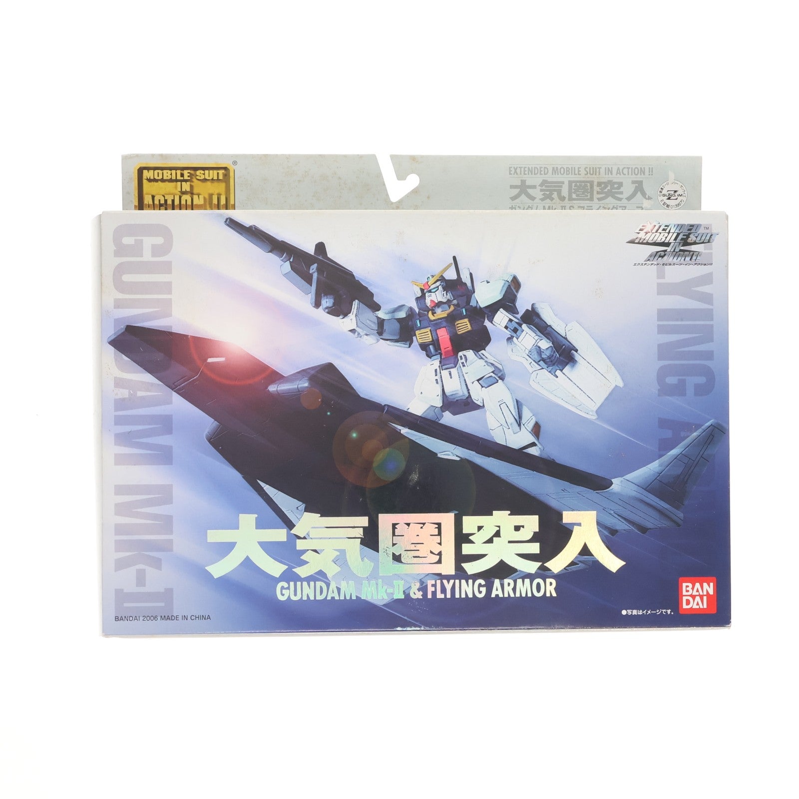 【中古即納】[FIG] EXTENDED MS IN ACTION!!(エクステンデッド・モビルスーツ・イン・アクション) 大気圏突入～ガンダムMk-II&フライングアーマー～ 機動戦士Zガンダム 完成品 可動フィギュア バンダイ(20060826)