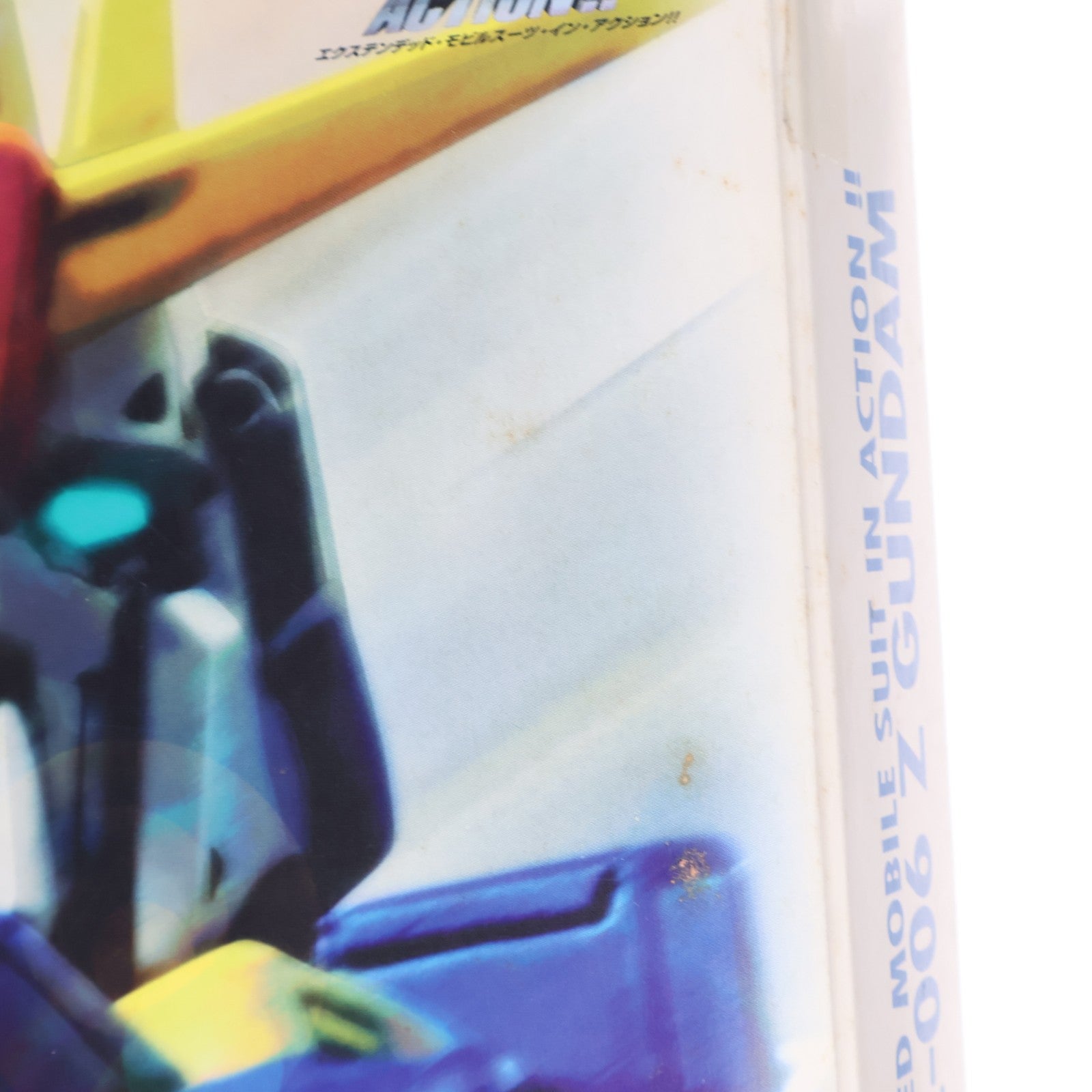 【中古即納】[FIG] EXTENDED MS IN ACTION!!(エクステンデッド・モビルスーツ・イン・アクション) MSZ-006 Zガンダム 機動戦士Zガンダム 完成品 可動フィギュア バンダイ(20060630)
