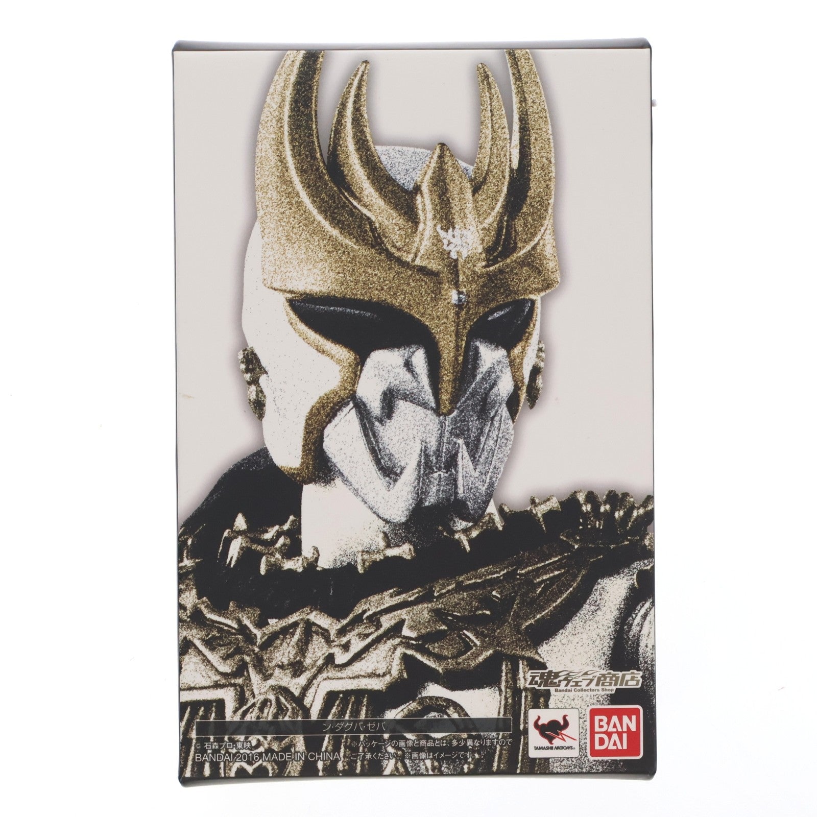 【中古即納】[FIG] 魂ウェブ商店限定 S.H.Figuarts(フィギュアーツ) 真骨彫製法 ン・ダグバ・ゼバ 仮面ライダークウガ 完成品 可動フィギュア バンダイ(20161231)