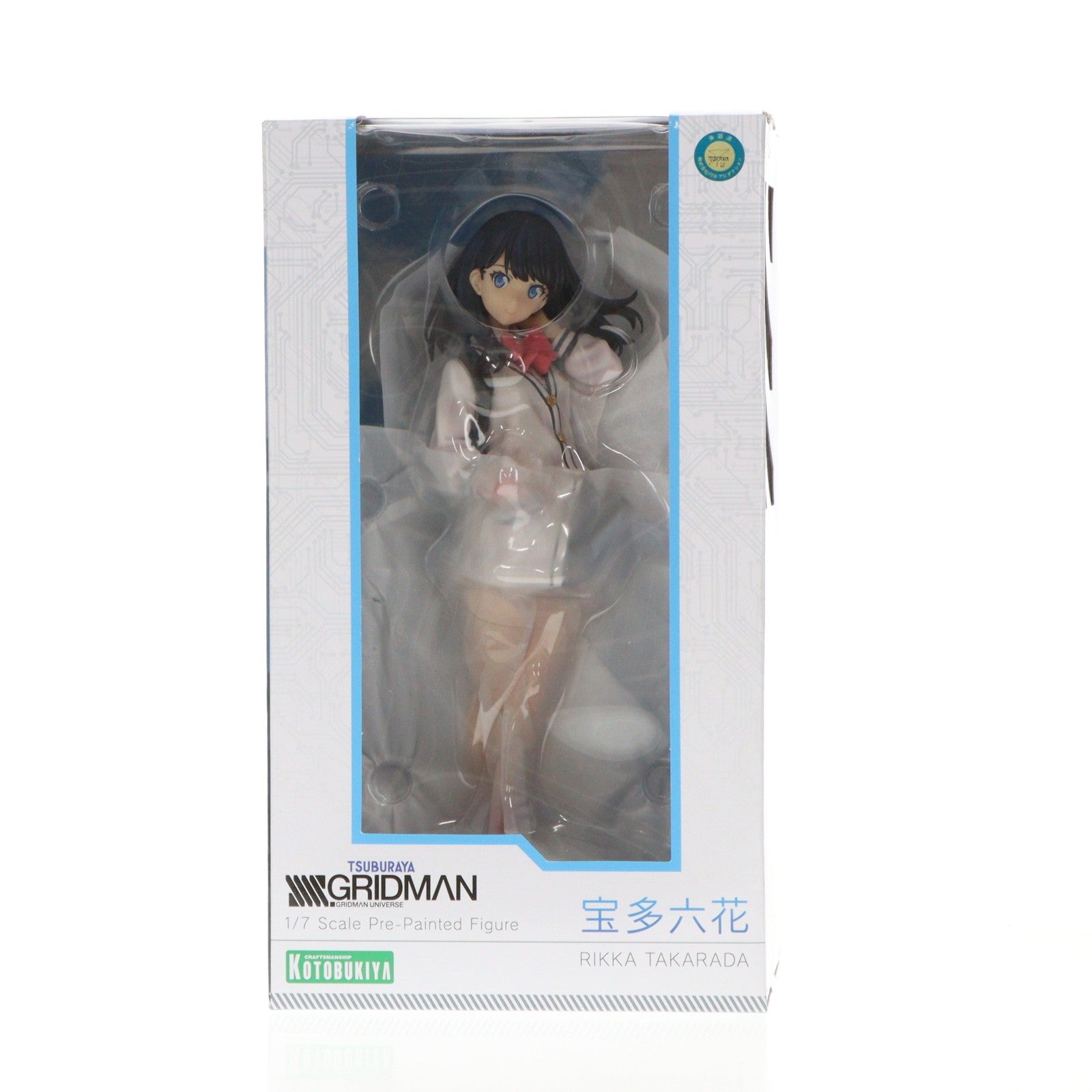 【中古即納】[FIG] (再販) 宝多六花(たからだりっか) SSSS.GRIDMAN(グリッドマン) 1/7 完成品 フィギュア(PV290) コトブキヤ(20250521)
