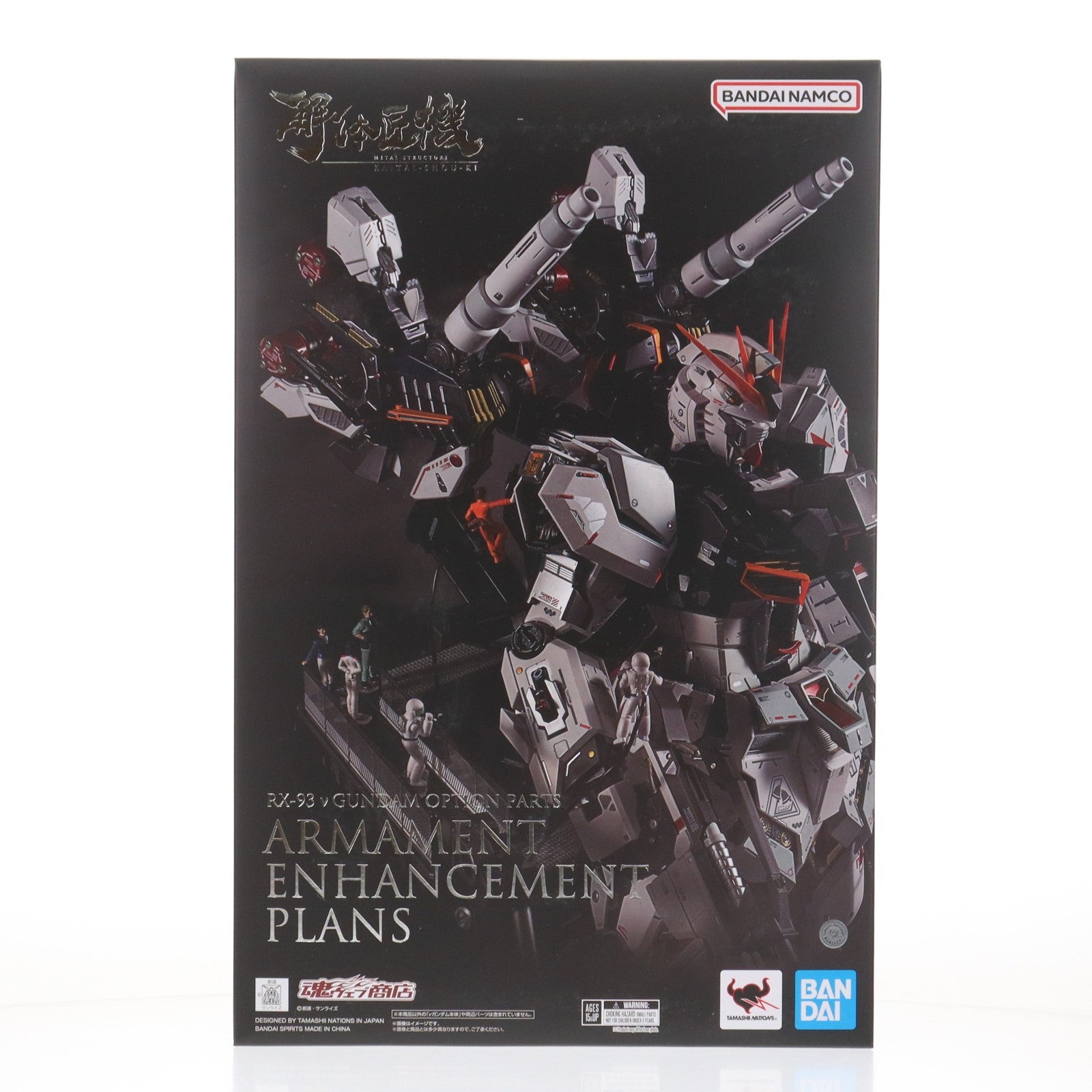 【中古即納】[FIG] 魂ウェブ商店限定 METAL STRUCTURE(メタルストラクチャー) 解体匠機 RX-93 νガンダム専用オプションパーツ 武装強化プラン 機動戦士ガンダム 逆襲のシャア フィギュア用アクセサリ バンダイスピリッツ(20250117)