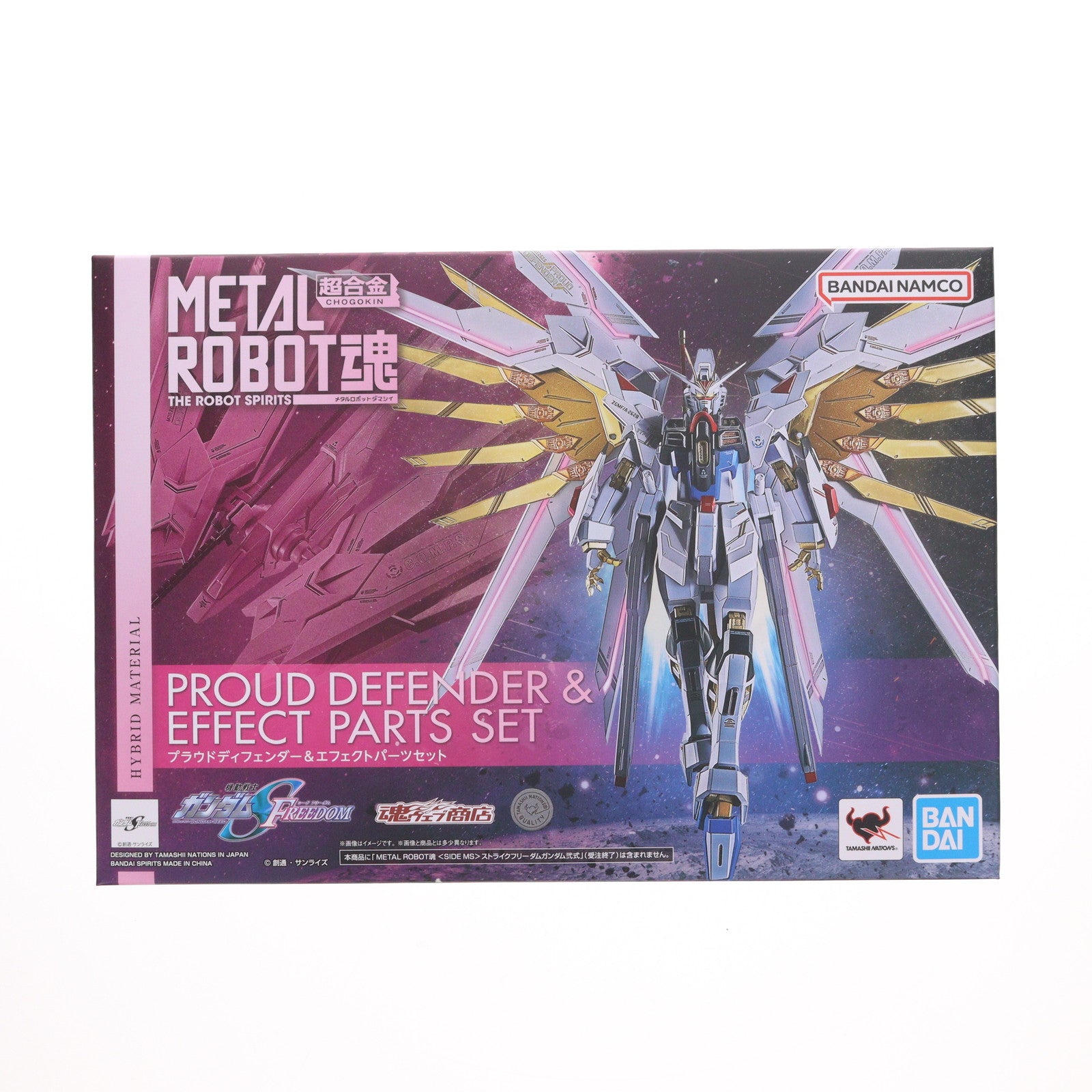 【中古即納】[FIG] 魂ウェブ商店限定 METAL ROBOT魂(SIDE MS) プラウドディフェンダー&エフェクトパーツセット 機動戦士ガンダムSEED FREEDOM(シード フリーダム) 完成品 フィギュア用アクセサリ バンダイスピリッツ(20250210)