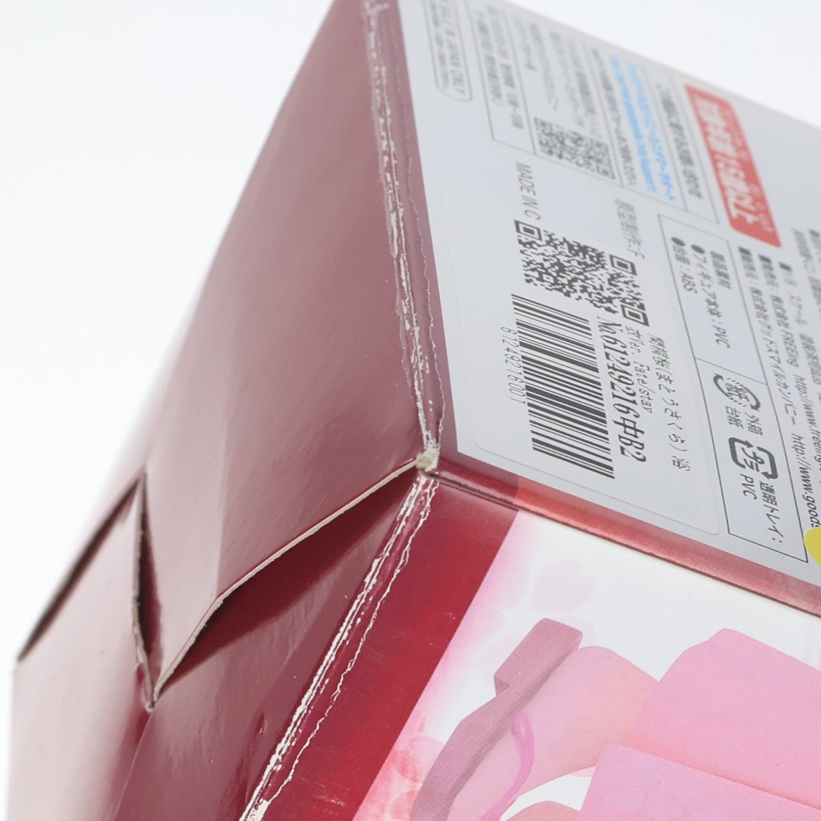 【中古即納】[FIG] 間桐桜(まとうさくら) 浴衣Ver. Fate/stay night(フェイト/ステイナイト) 1/8 完成品フィギュア FREEing(フリーイング)(20131027)