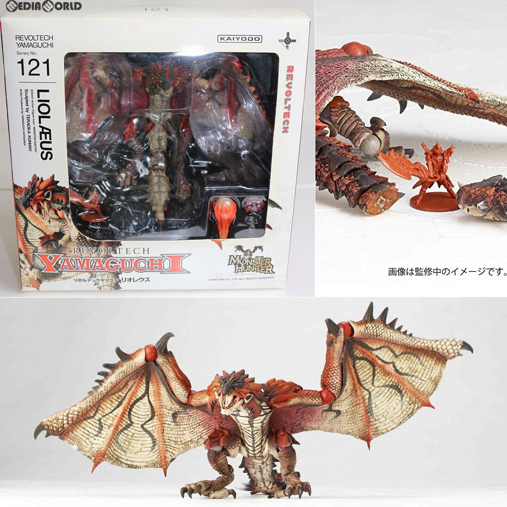 【中古即納】[FIG] リボルテックヤマグチ No.121 リオレウス モンスターハンター 完成品 可動フィギュア 海洋堂(20120715)