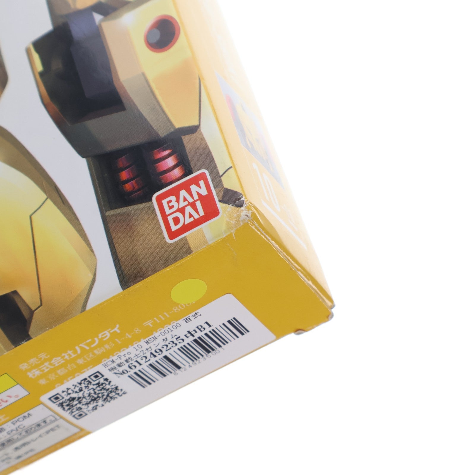 【中古即納】[FIG] HCM-Pro 10 MSN-00100 百式 機動戦士Zガンダム 1/200 完成品 可動フィギュア バンダイ(20050323)
