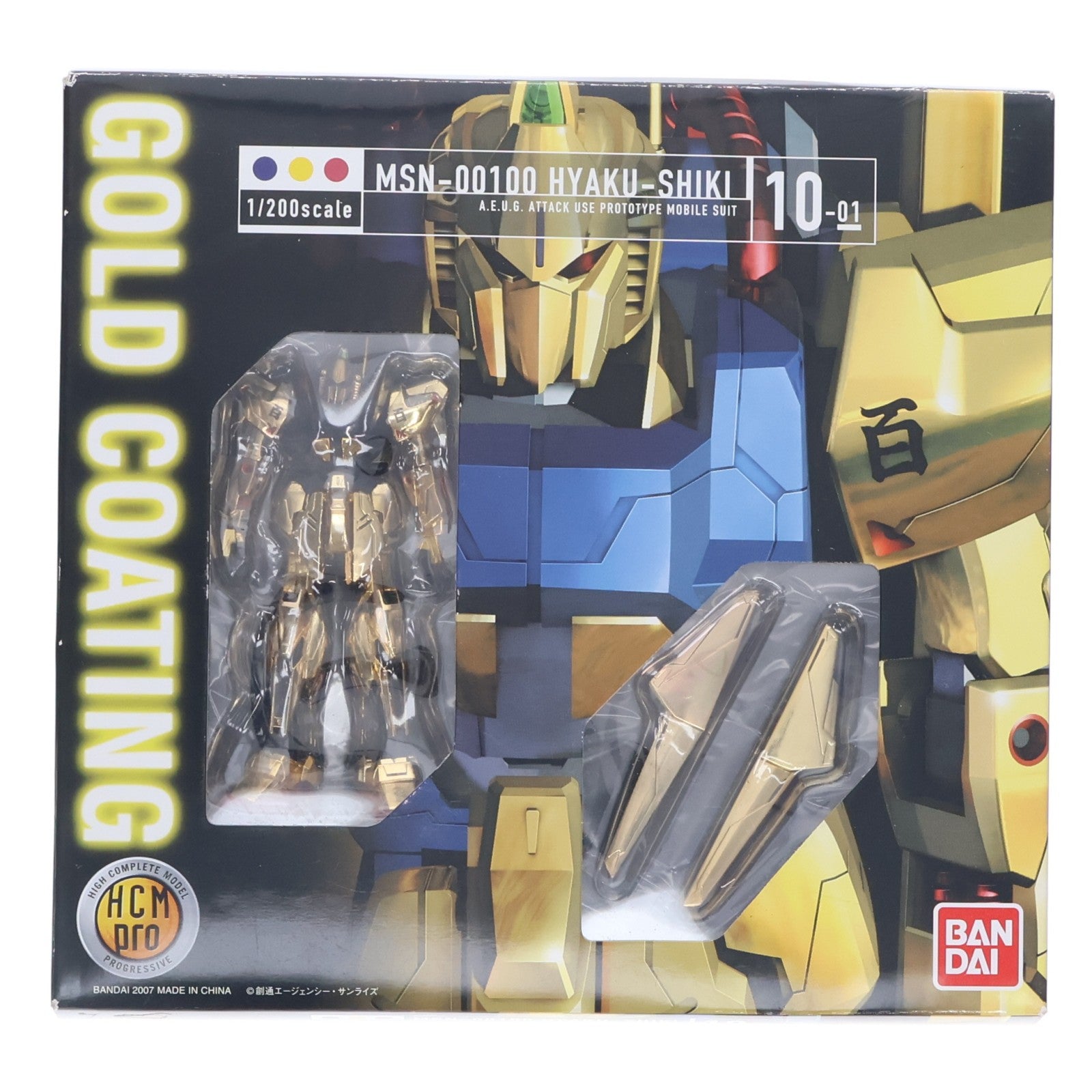 【中古即納】[FIG] HCM-Pro 10-01 MSN-00100 百式 ゴールドコーティング 機動戦士Zガンダム 1/200 完成品 可動フィギュア バンダイ(20070128)