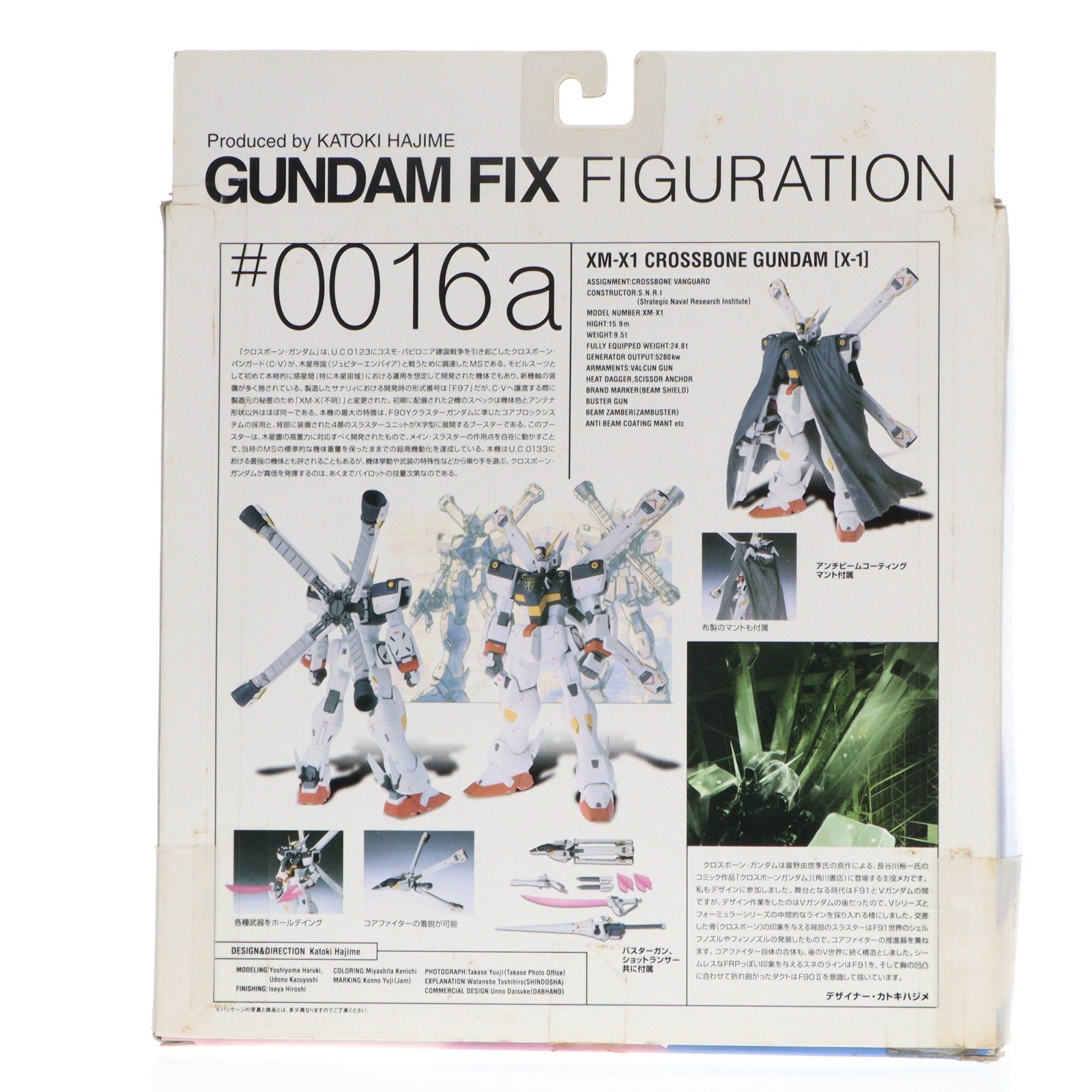 【中古即納】[FIG] GUNDAM FIX FIGURATION #0016-a クロスボーンガンダムX-1 機動戦士クロスボーン・ガンダム 完成品 可動フィギュア バンダイ(20030831)