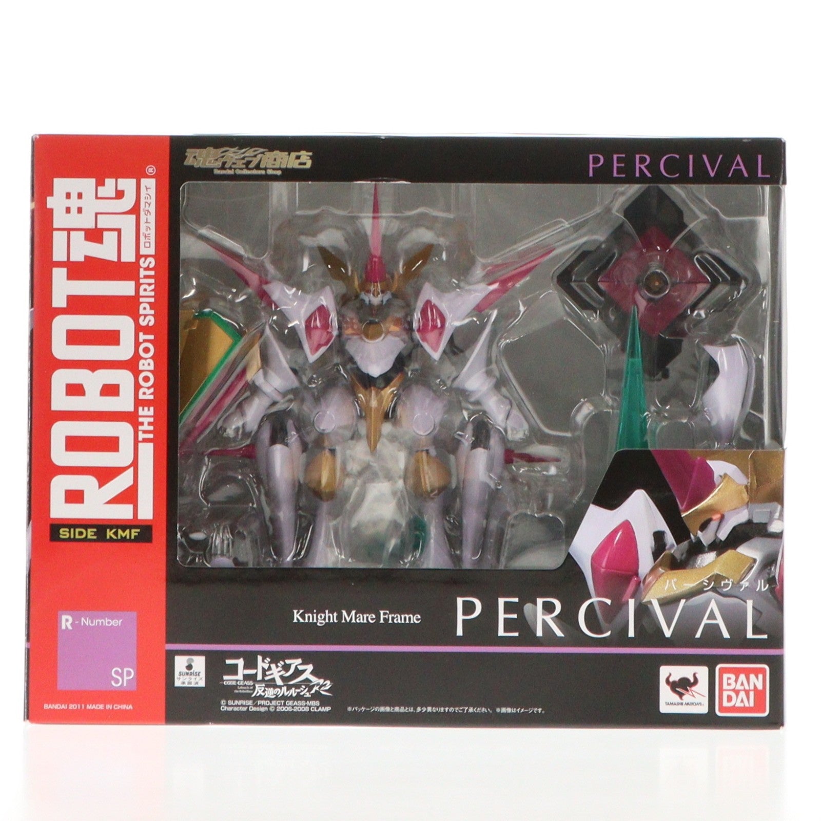 【中古即納】[FIG] 魂ウェブ商店限定 ROBOT魂(SIDE KMF) パーシヴァル コードギアス 反逆のルルーシュR2 完成品 可動フィギュア バンダイ(20111130)
