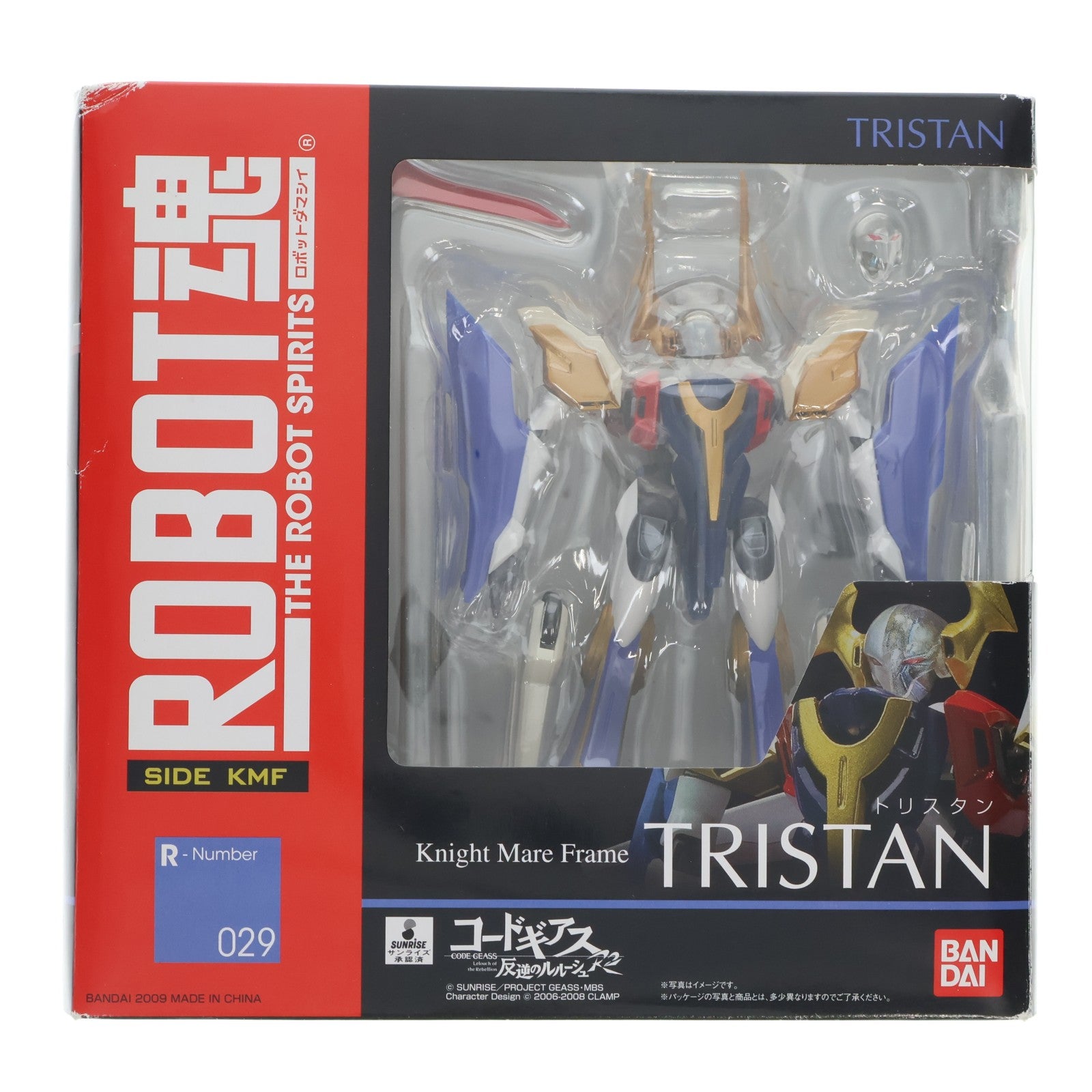 【中古即納】[FIG] ROBOT魂(SIDE KMF) トリスタン コードギアス 反逆のルルーシュR2 完成品 可動フィギュア バンダイ(20090718)