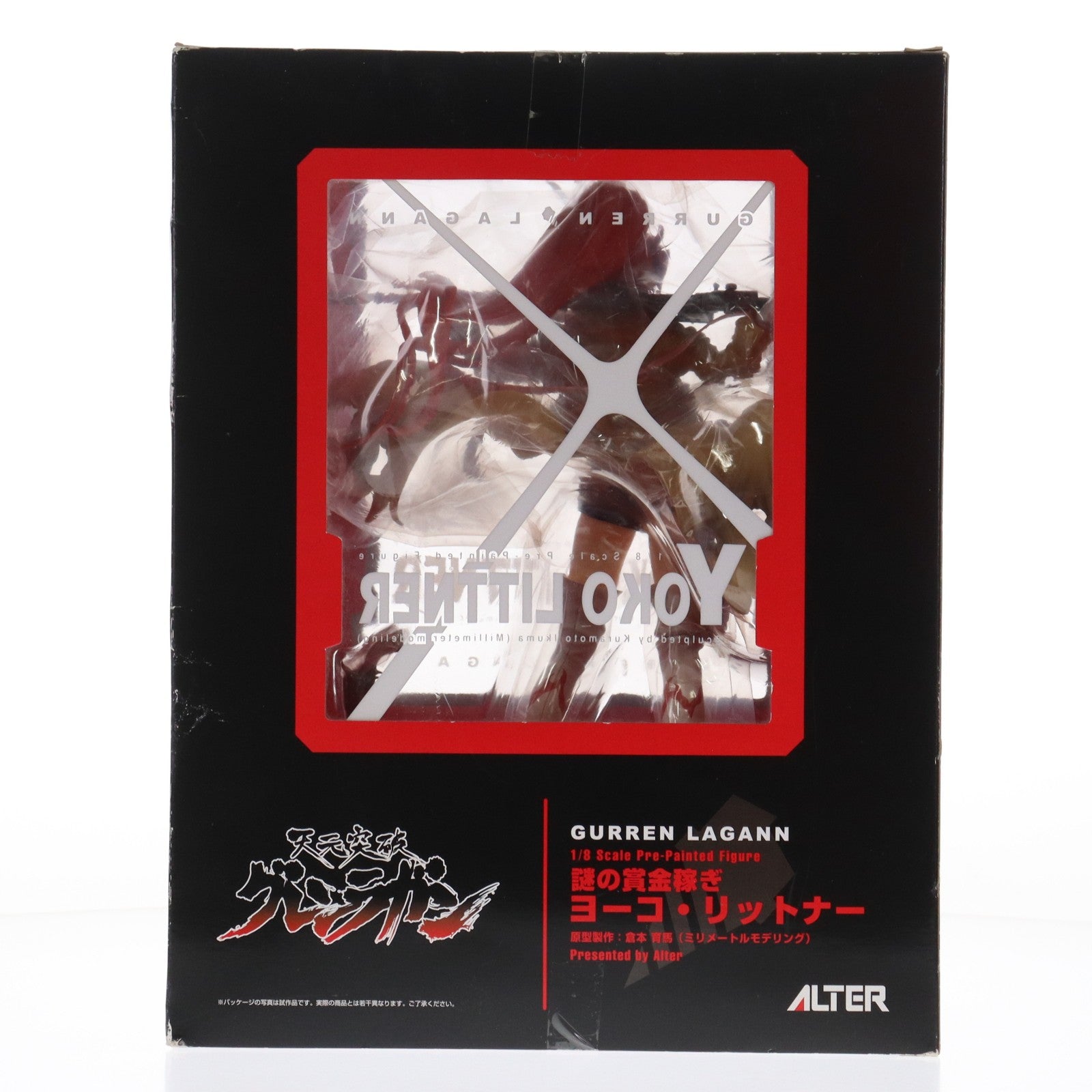 【中古即納】[FIG] 謎の賞金稼ぎ ヨーコ・リットナー 天元突破グレンラガン 1/8 完成品 フィギュア アルター(20090731)