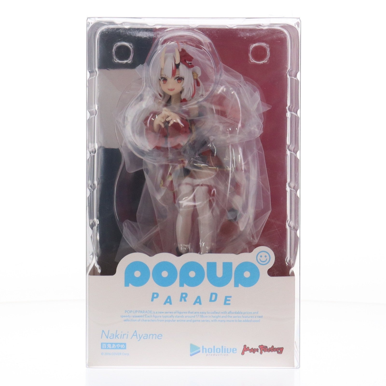 【中古即納】[FIG] POP UP PARADE(ポップアップパレード) 百鬼あやめ(なきりあやめ) ホロライブプロダクション 完成品 フィギュア マックスファクトリー(20230921)