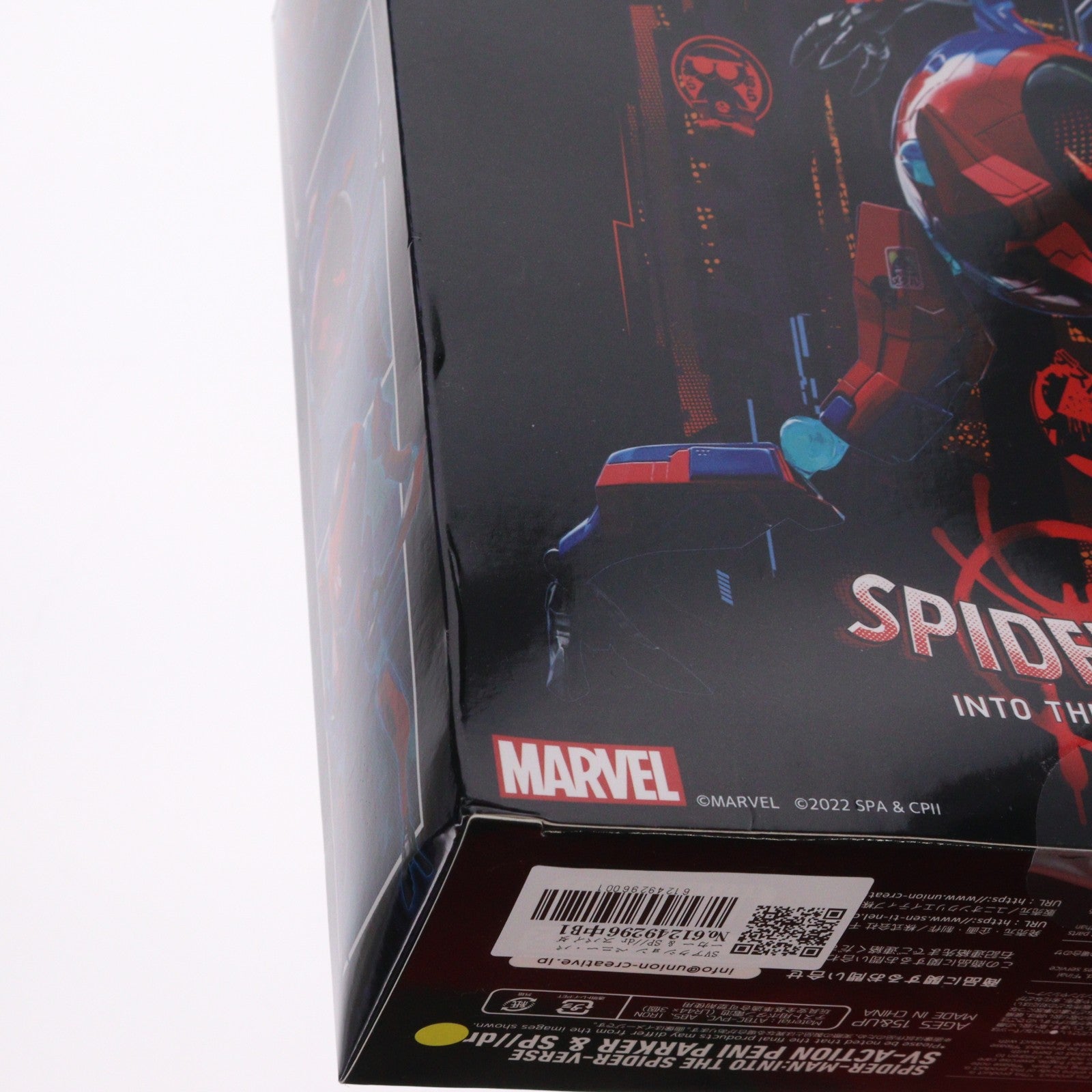 【中古即納】[FIG] SVアクション ペニー・パーカー & SP//dr スパイダーマン:スパイダーバース 完成品 可動フィギュア 千値練(せんちねる)(20220619)