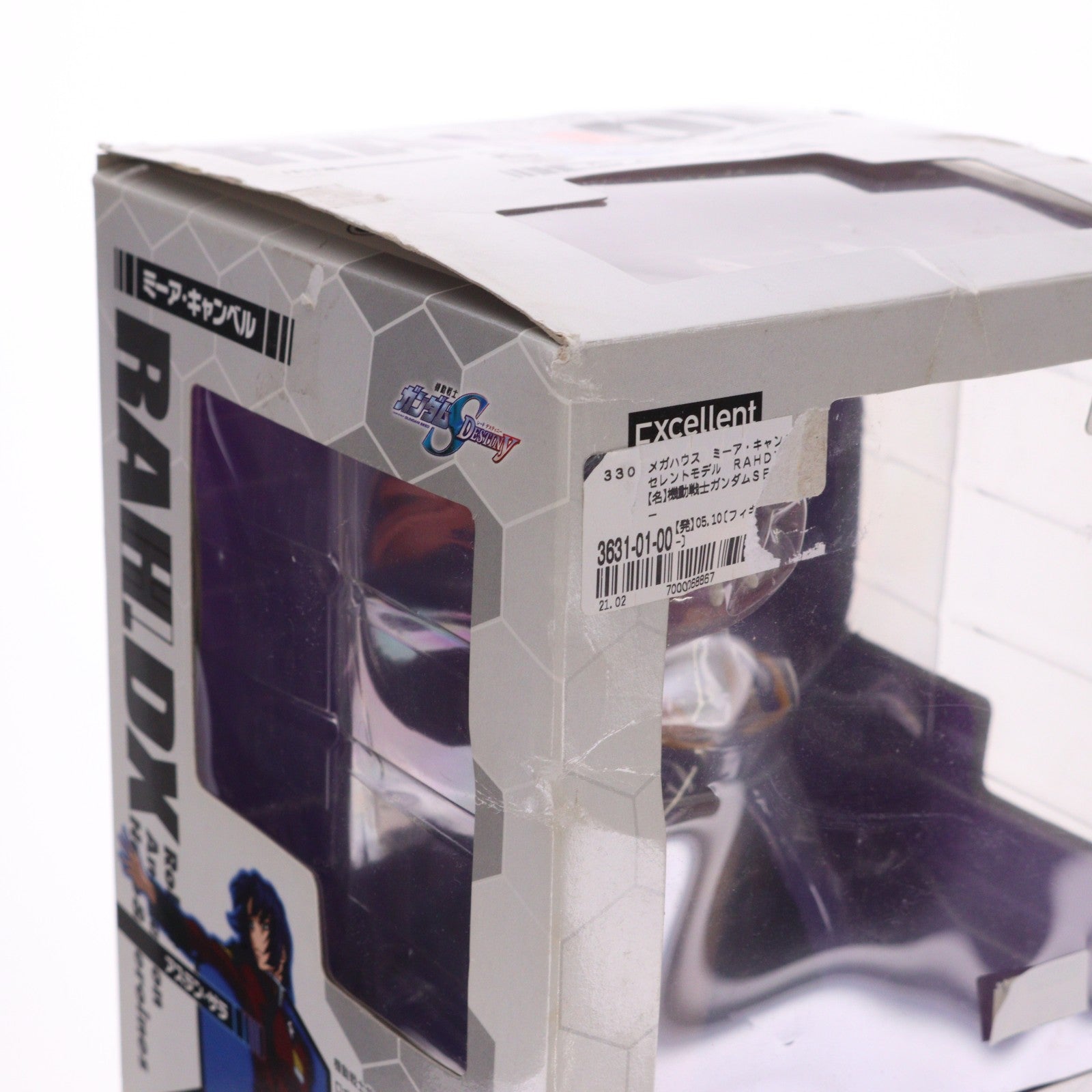 【中古即納】[FIG] エクセレントモデル RAHDX 2 ミーア・キャンベル 機動戦士ガンダムSEED DESTINY(シード デスティニー) 1/8 完成品 フィギュア メガハウス(20051029)