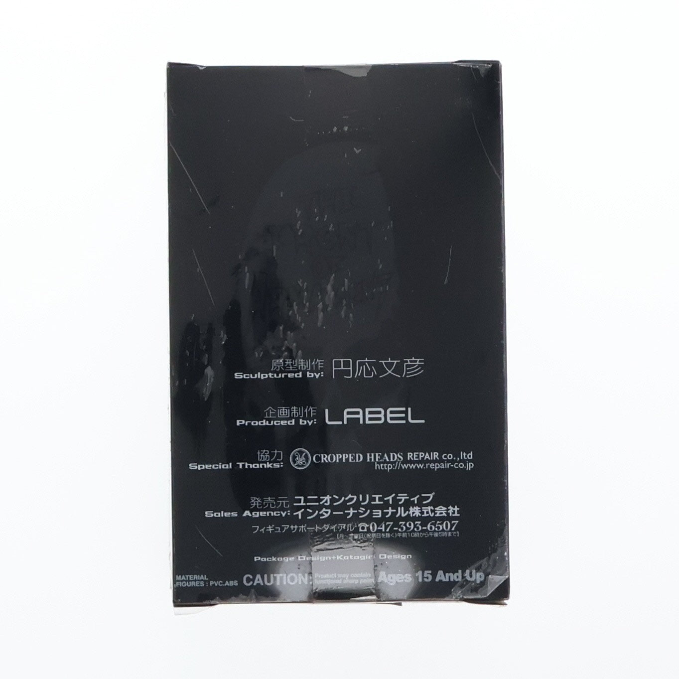 【中古即納】[FIG] NEXT LABEL 柳臣次(やなぎしんじ) クローズ×WORST 完成品 フィギュア ユニオンクリエイティブ(20081118)