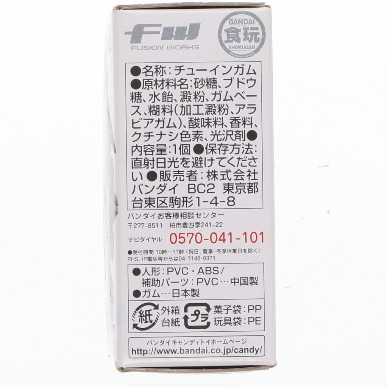 【中古即納】[FIG] (単品)(食玩) ユニコーンガンダム2号機 バンシィ・ノルン(ユニコーンモード) FW GUNDAM CONVERGE(ガンダムコンバージ) 10 機動戦士ガンダムUC(ユニコーン) フィギュア バンダイ(20130403)