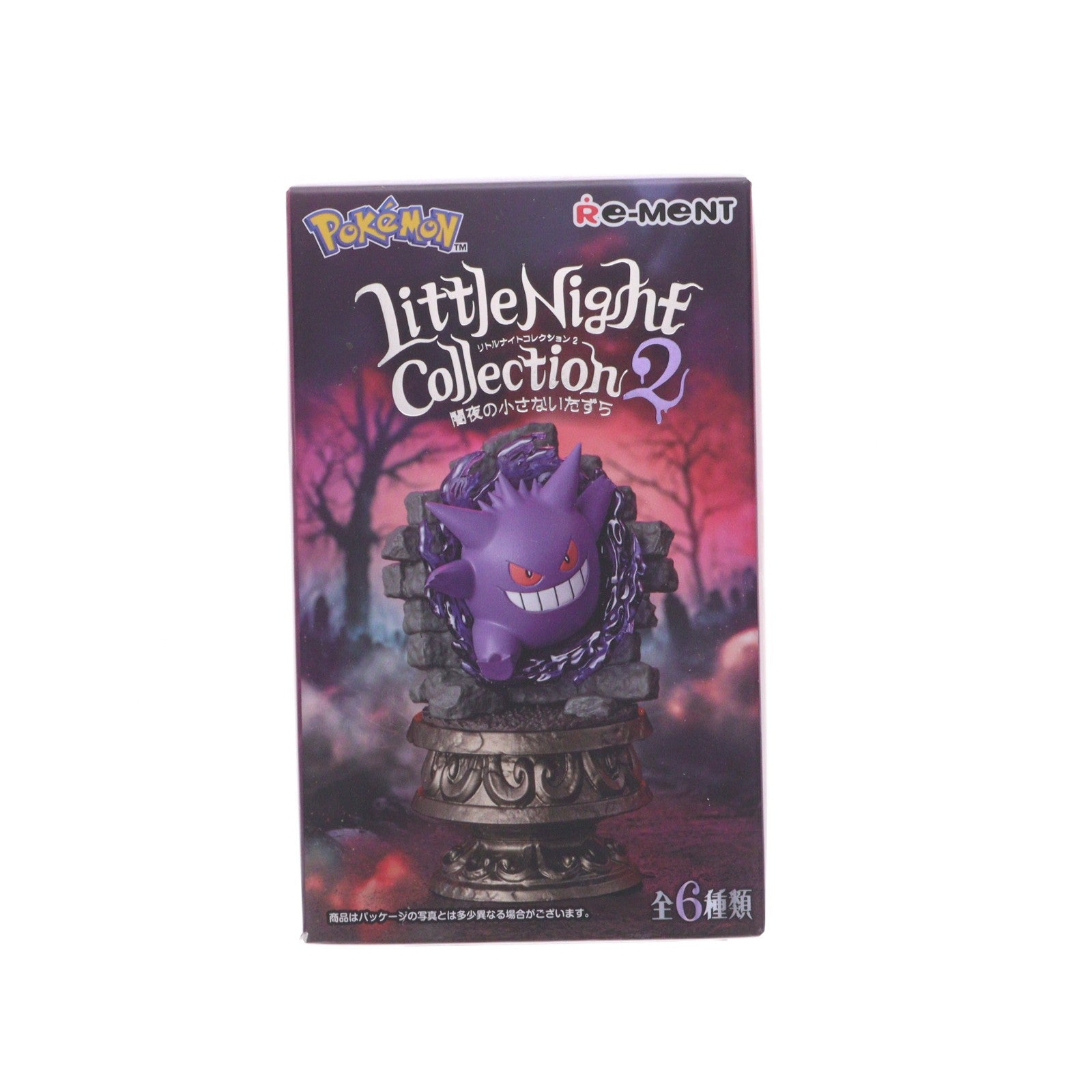 【中古即納】[FIG] (単品) 4.ムウマ ポケモン Little Night Collection2～闇夜の小さないたずら～ ポケットモンスター フィギュア リーメント(20250922)