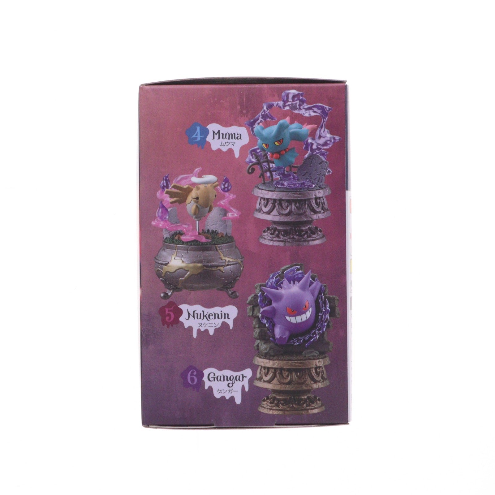 【中古即納】[FIG] (単品) 4.ムウマ ポケモン Little Night Collection2～闇夜の小さないたずら～ ポケットモンスター フィギュア リーメント(20250922)