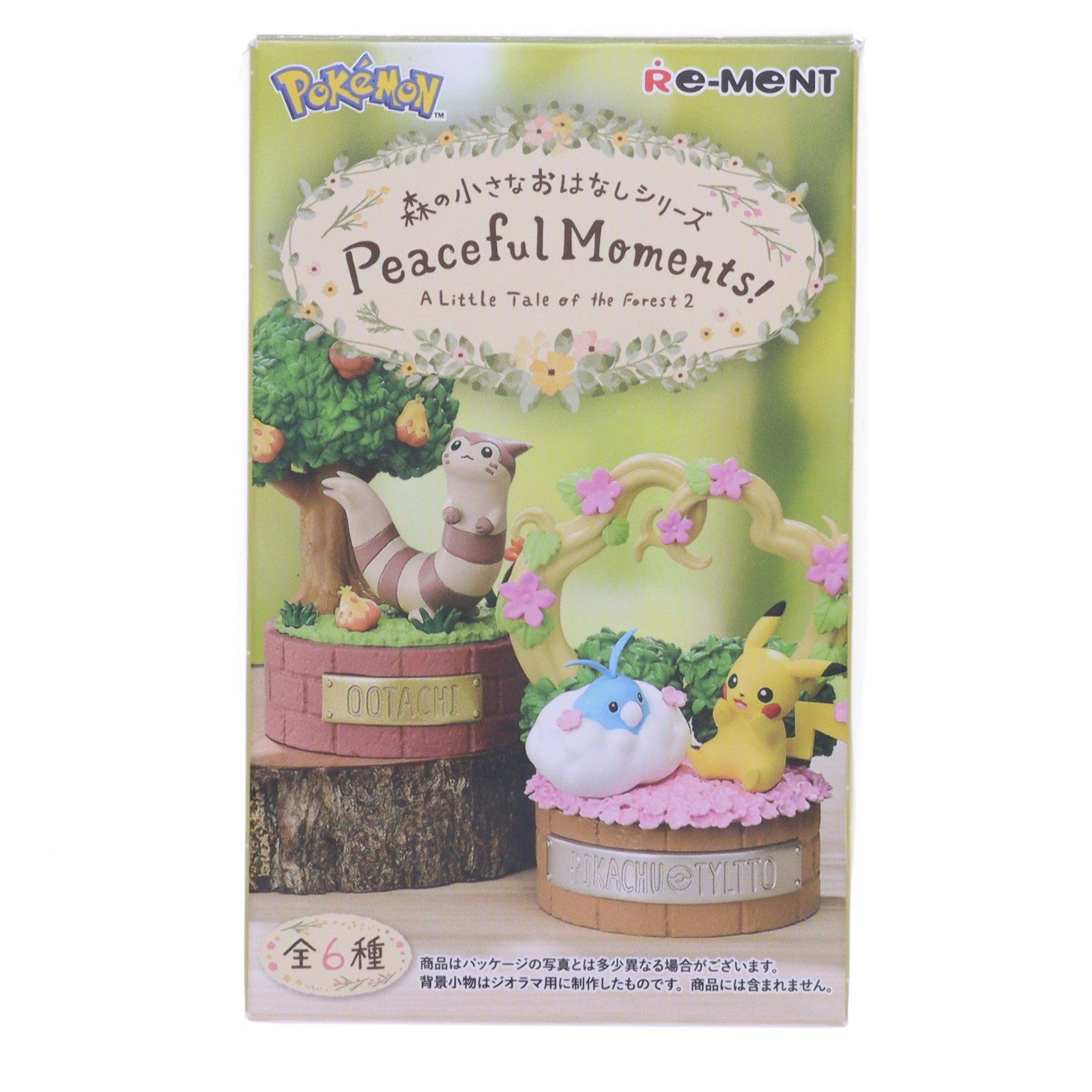 【中古即納】[FIG] (単品) 3.ホーホー 森の小さなおはなしシリーズ Peaceful Moments! ポケットモンスター フィギュア リーメント(20250830)