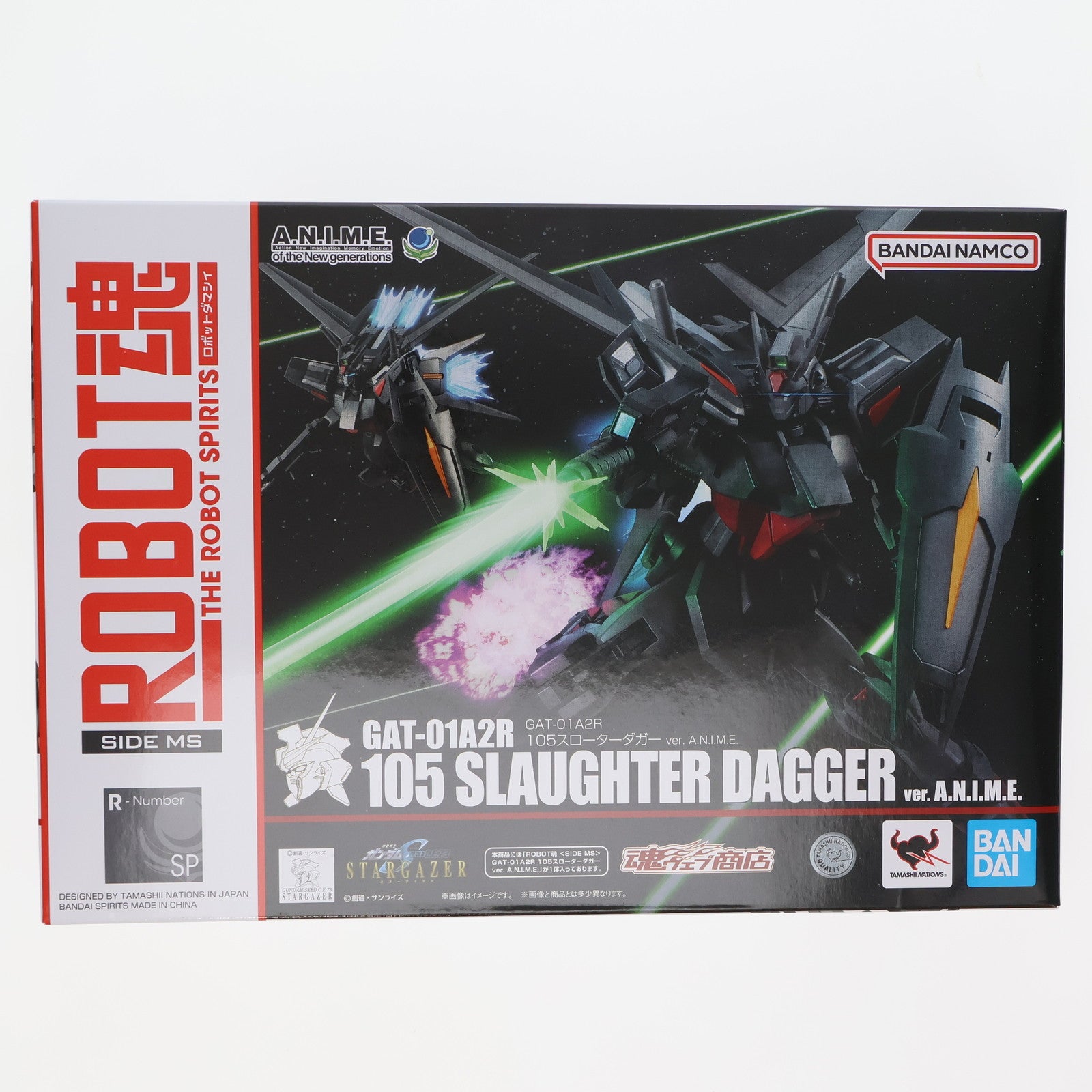【中古即納】[FIG] 魂ウェブ商店限定 ROBOT魂(SIDE MS) GAT-01A2R 105スローターダガー ver.A.N.I.M.E. 機動戦士ガンダムSEED(シード) C.E.73 STARGAZER(スターゲイザー) 完成品 可動フィギュア バンダイスピリッツ(20240924)