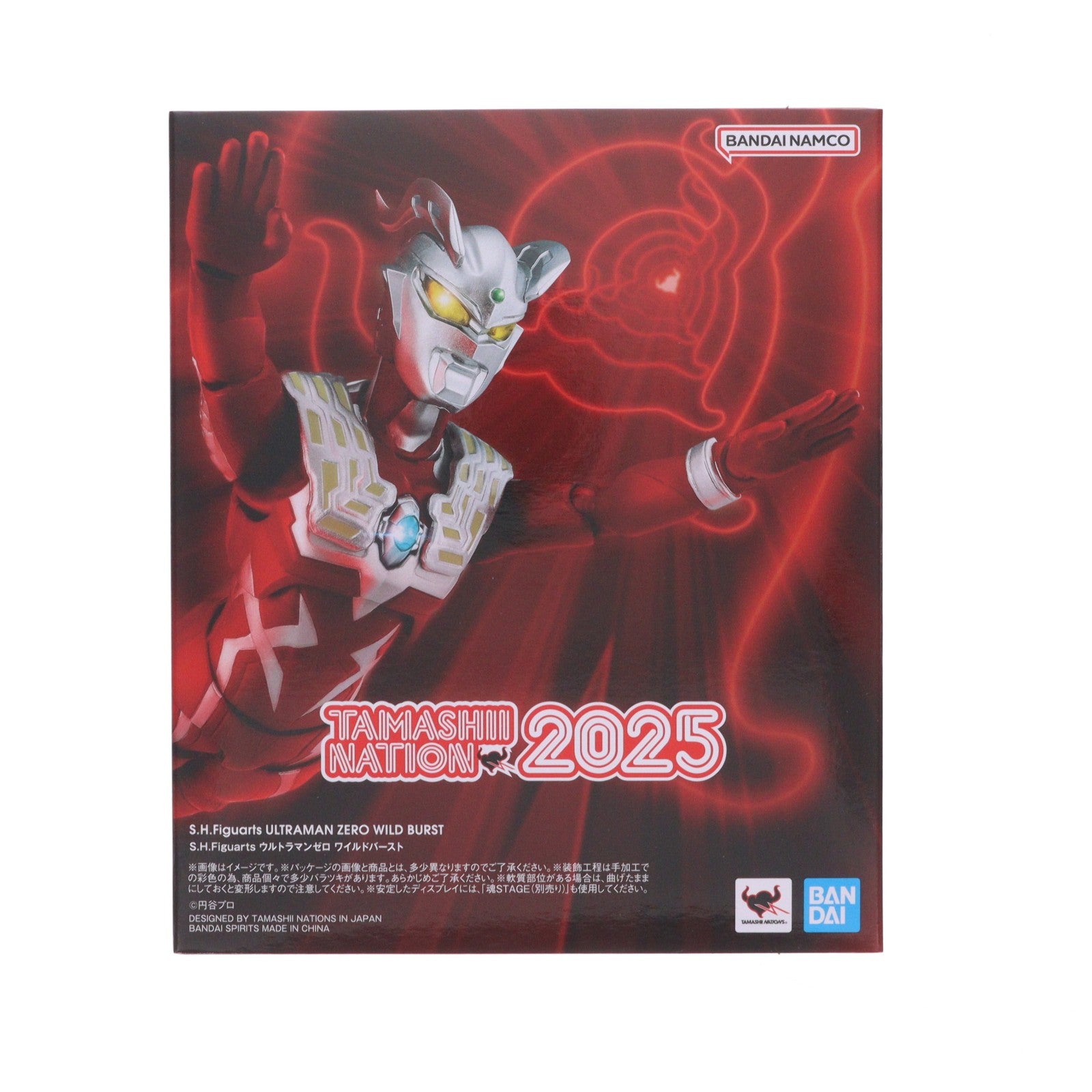 【中古即納】[FIG] 魂ウェブ商店限定 S.H.Figuarts(フィギュアーツ) ウルトラマンゼロ ワイルドバースト TAMASHII NATION 2025 開催記念品 ウルトラギャラクシーファイト 運命の衝突 完成品 可動フィギュア バンダイスピリッツ(20251112)