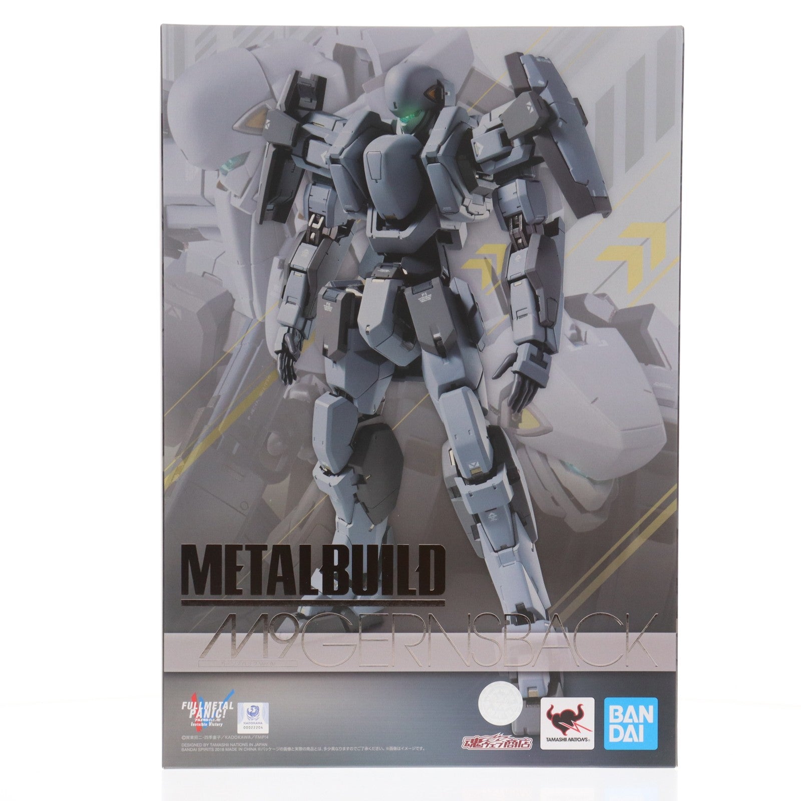 【中古即納】[FIG] 魂ウェブ商店限定 METAL BUILD ガーンズバック Ver.IV フルメタル・パニック!IV 完成品 可動フィギュア バンダイスピリッツ(20181231)