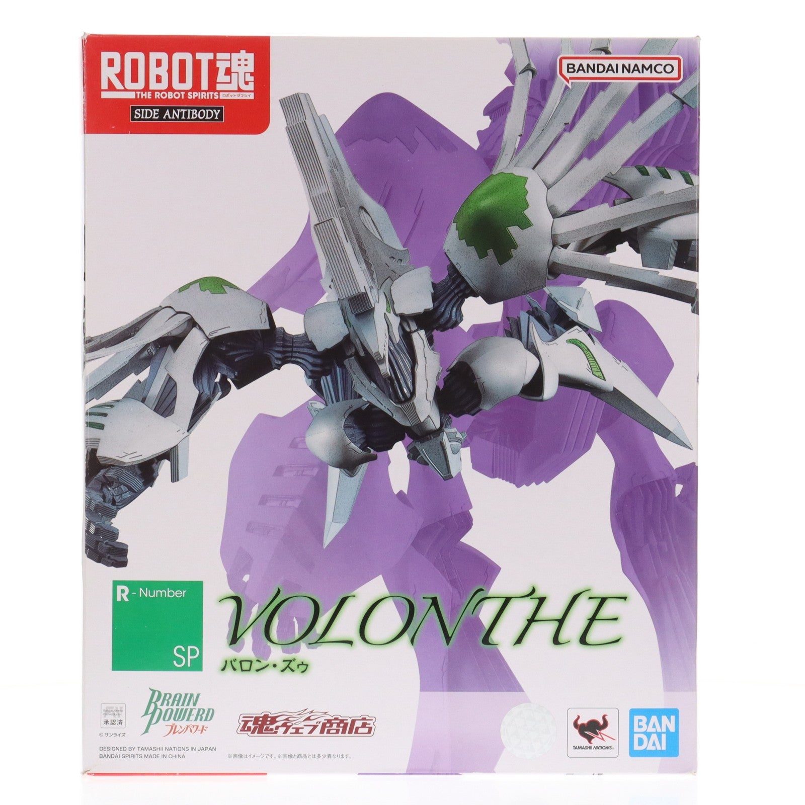 【中古即納】[FIG] 魂ウェブ商店限定 ROBOT魂(SIDE ANTIBODY) バロン・ズゥ ブレンパワード 完成品 可動フィギュア バンダイスピリッツ(20230424)